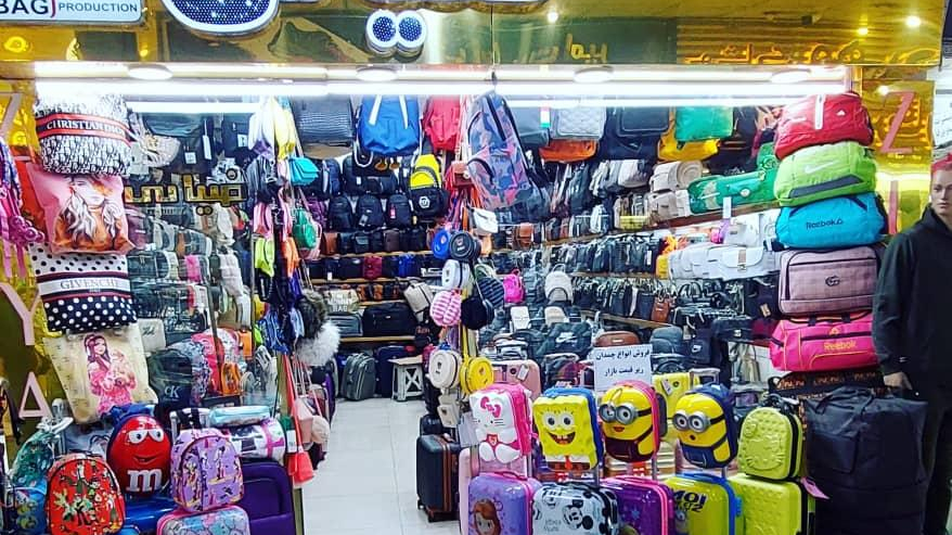 تولیدی کیف ضیایی