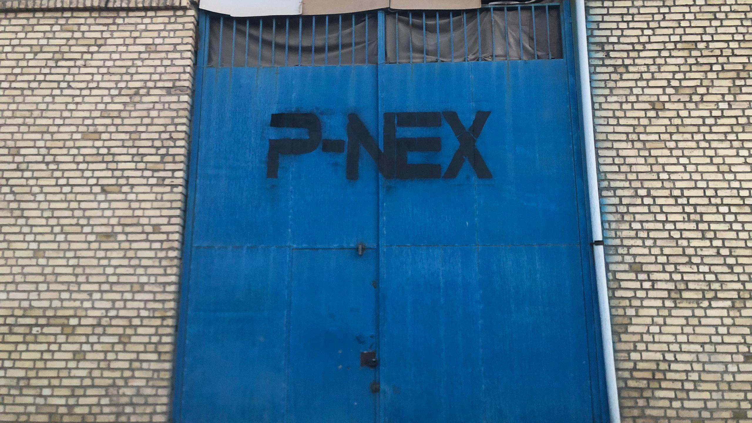 انبار P-NEX