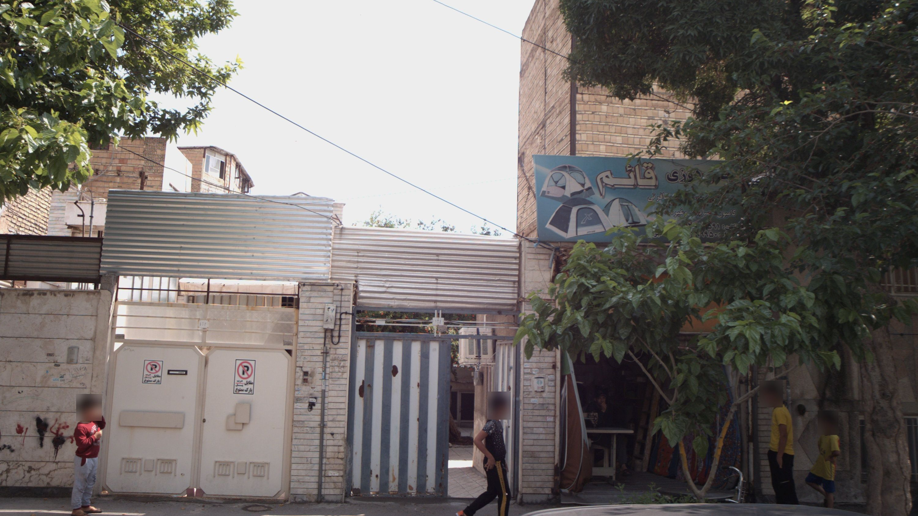 چادر دوزی قائم