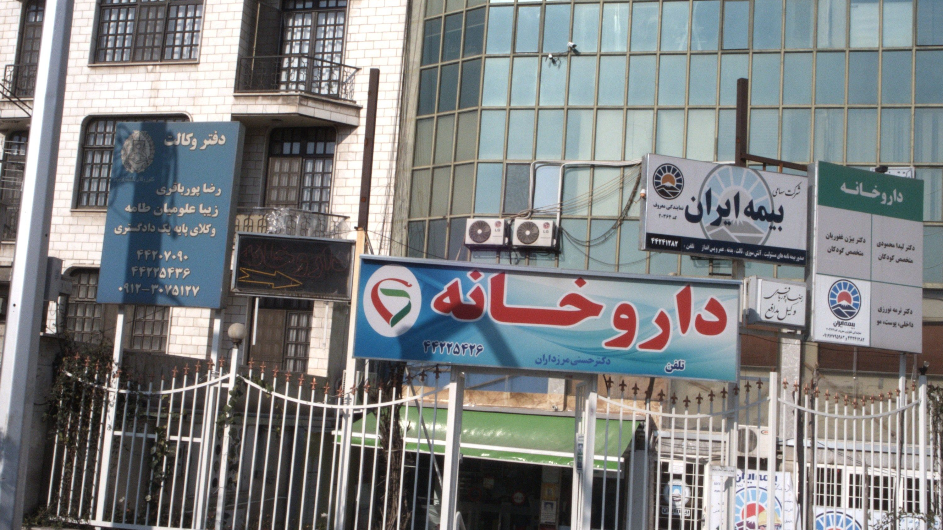 دفتر وکالت