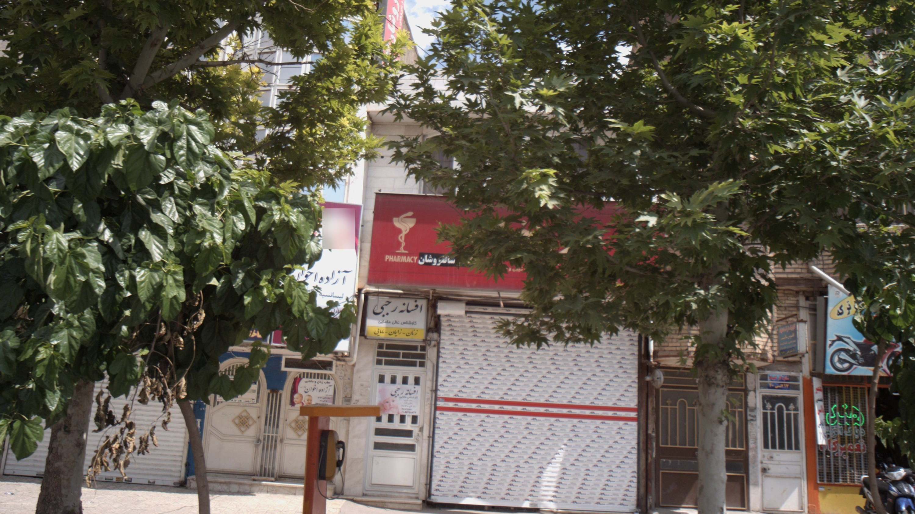 مطب افسانه رجبی