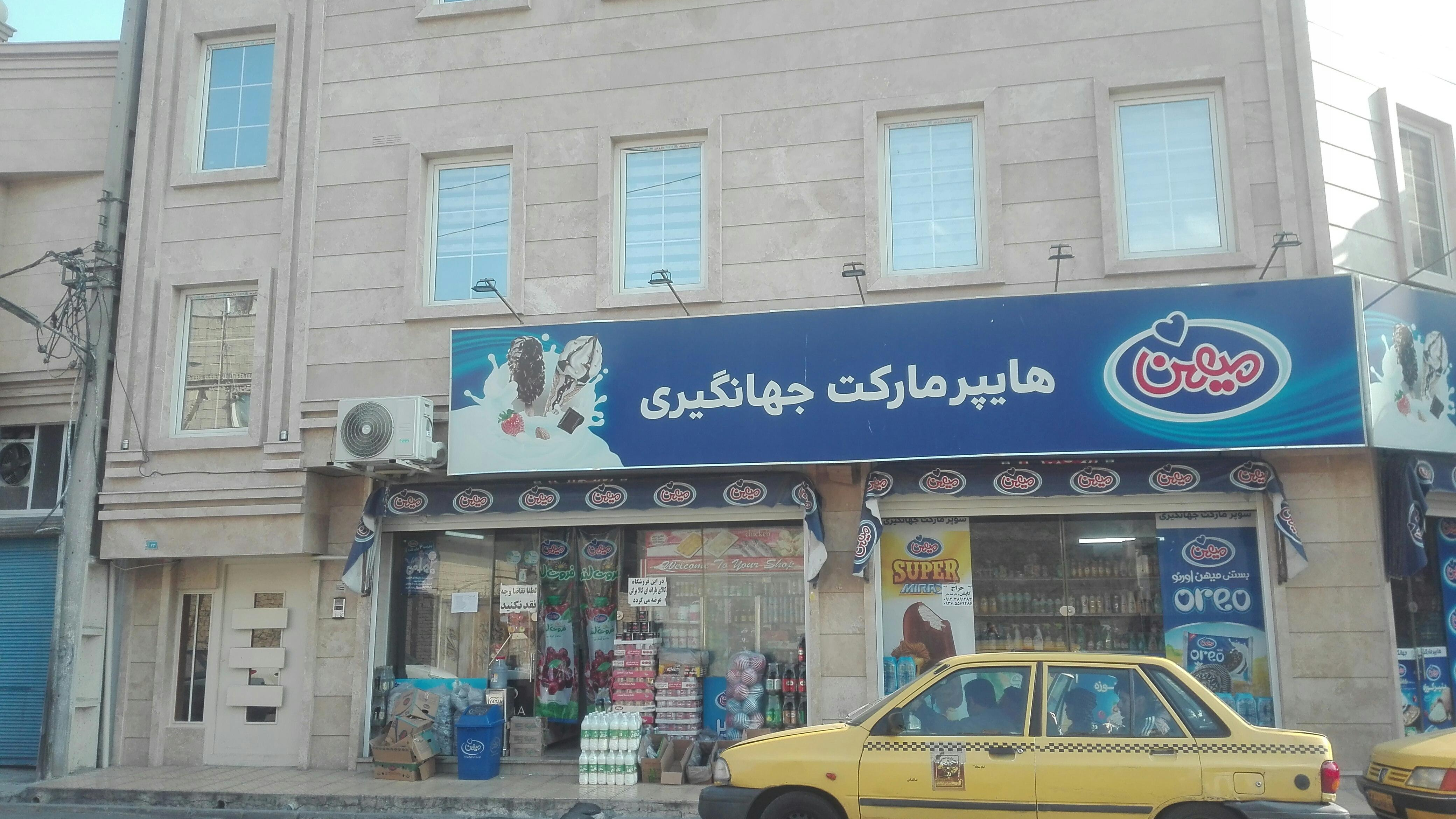 کافه روبیک