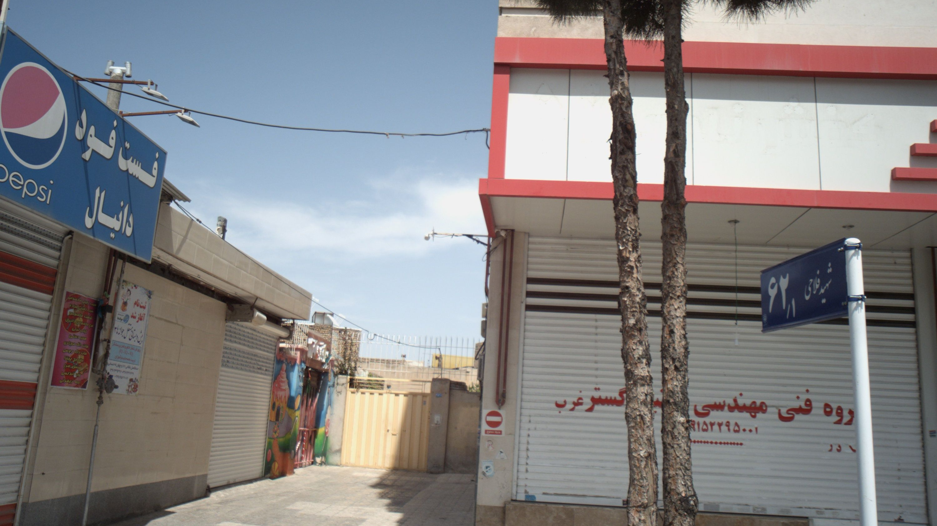 پیش دبستانی جوانه ها 3