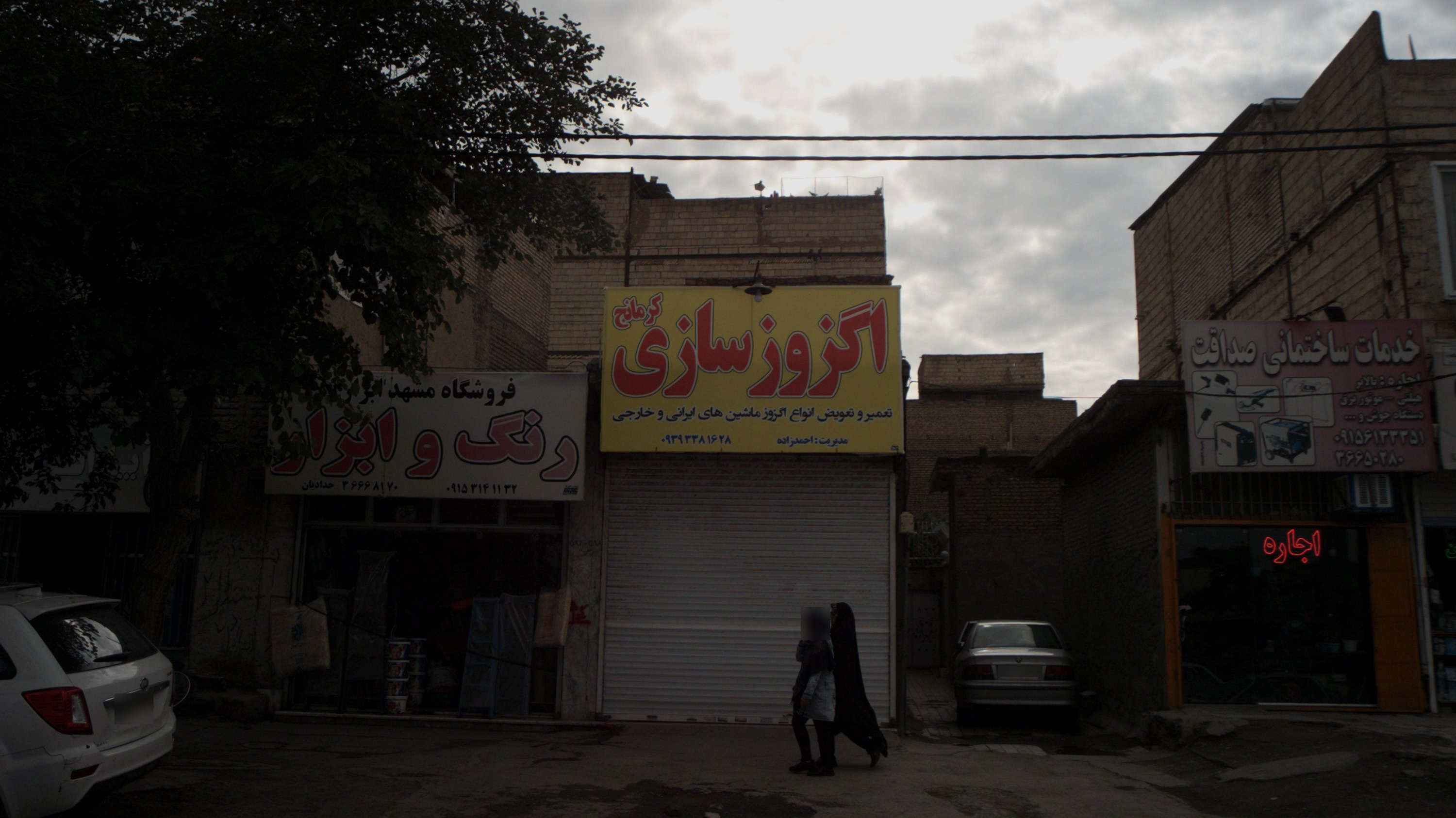 اگزوز سازی کرمانج