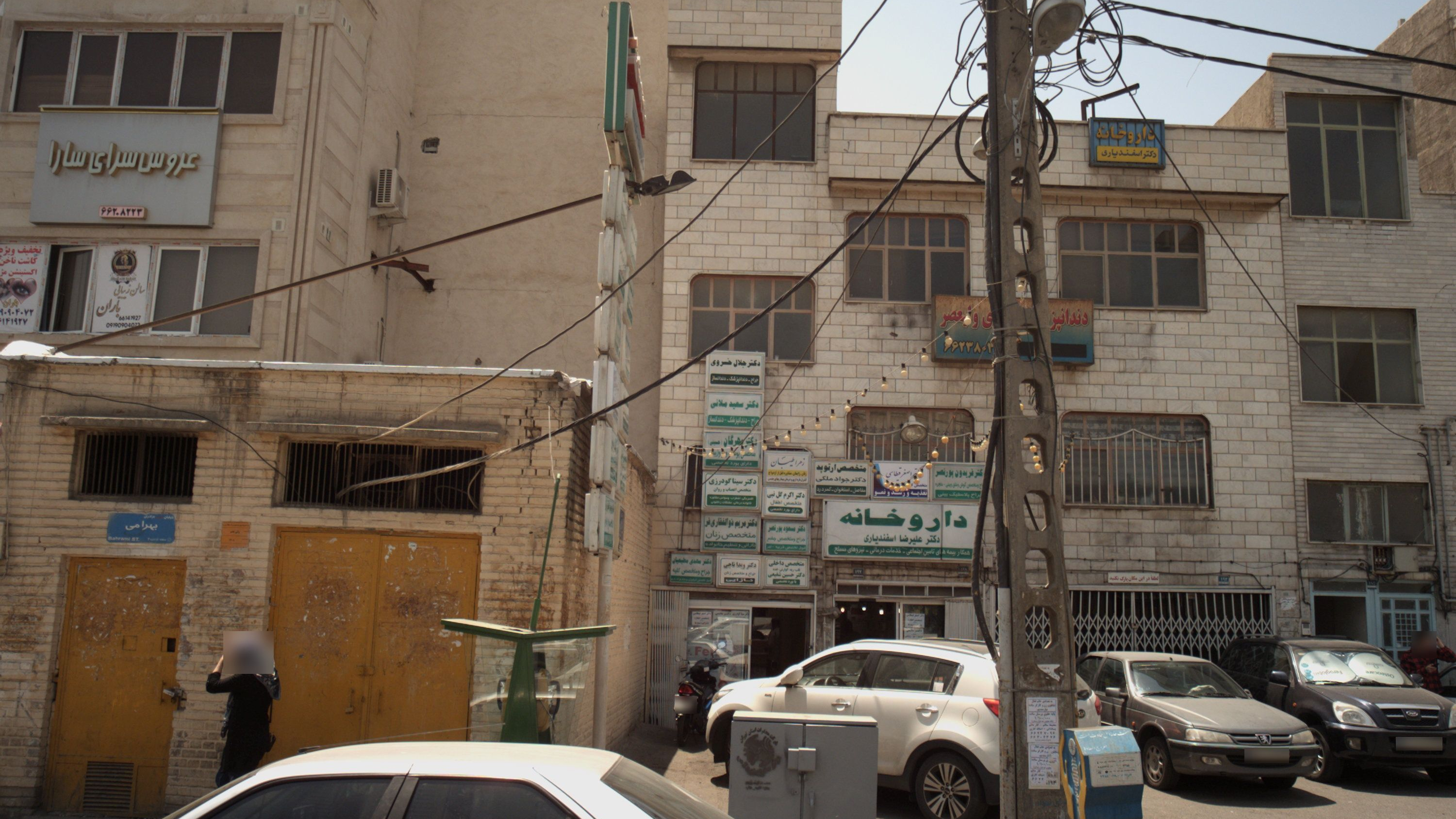 دکتر حسین شفیعی