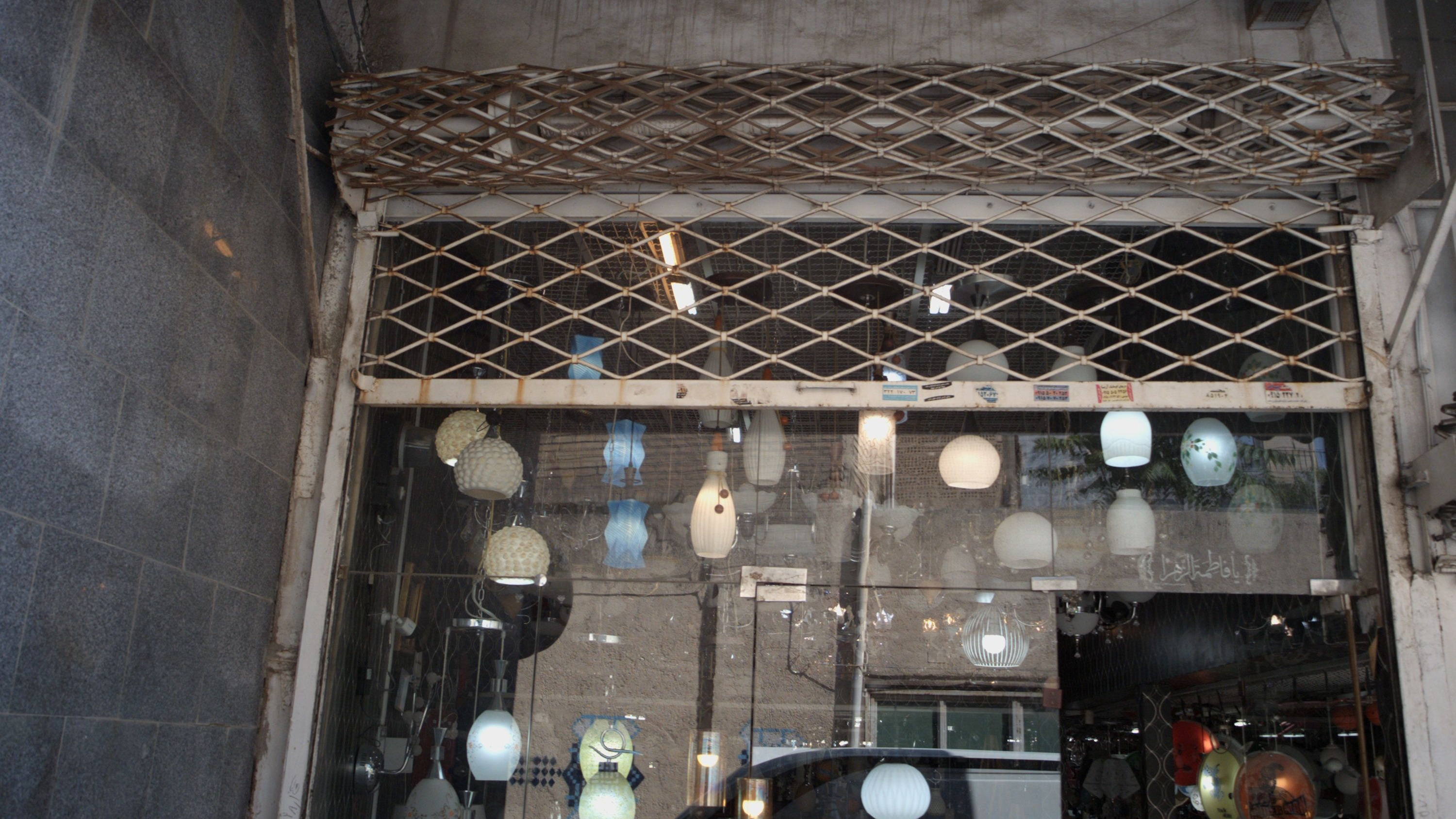 لوستر کاویانی