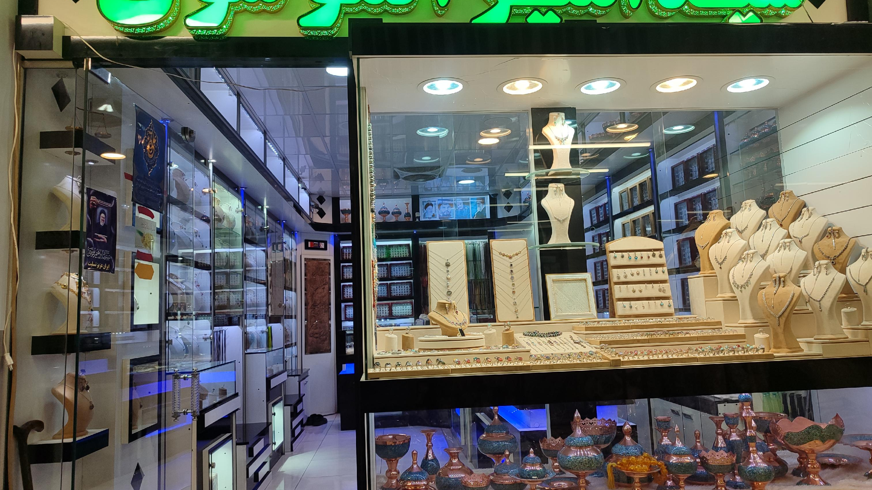 نقره جات سید امیر موسوی