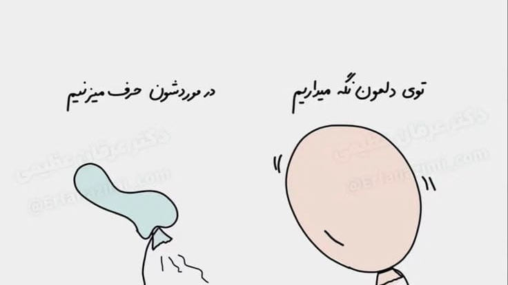 دکتر روانشناس کودکان فاطمه فروزان