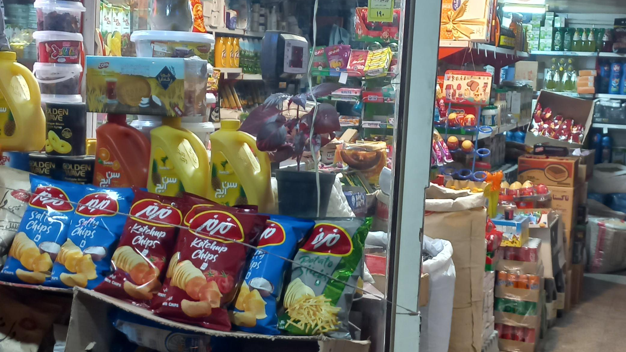 سوپرمارکت عبدل خواه
