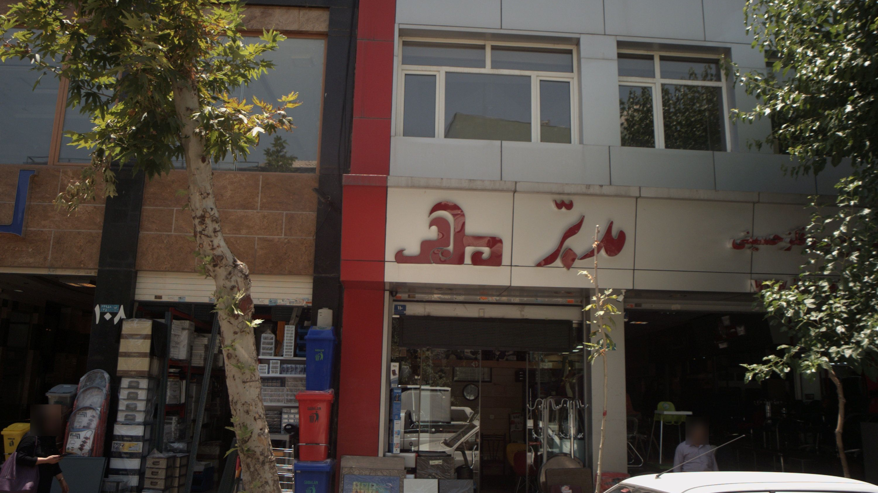 فروشگاه صنایع چوب و فلز مدبر
