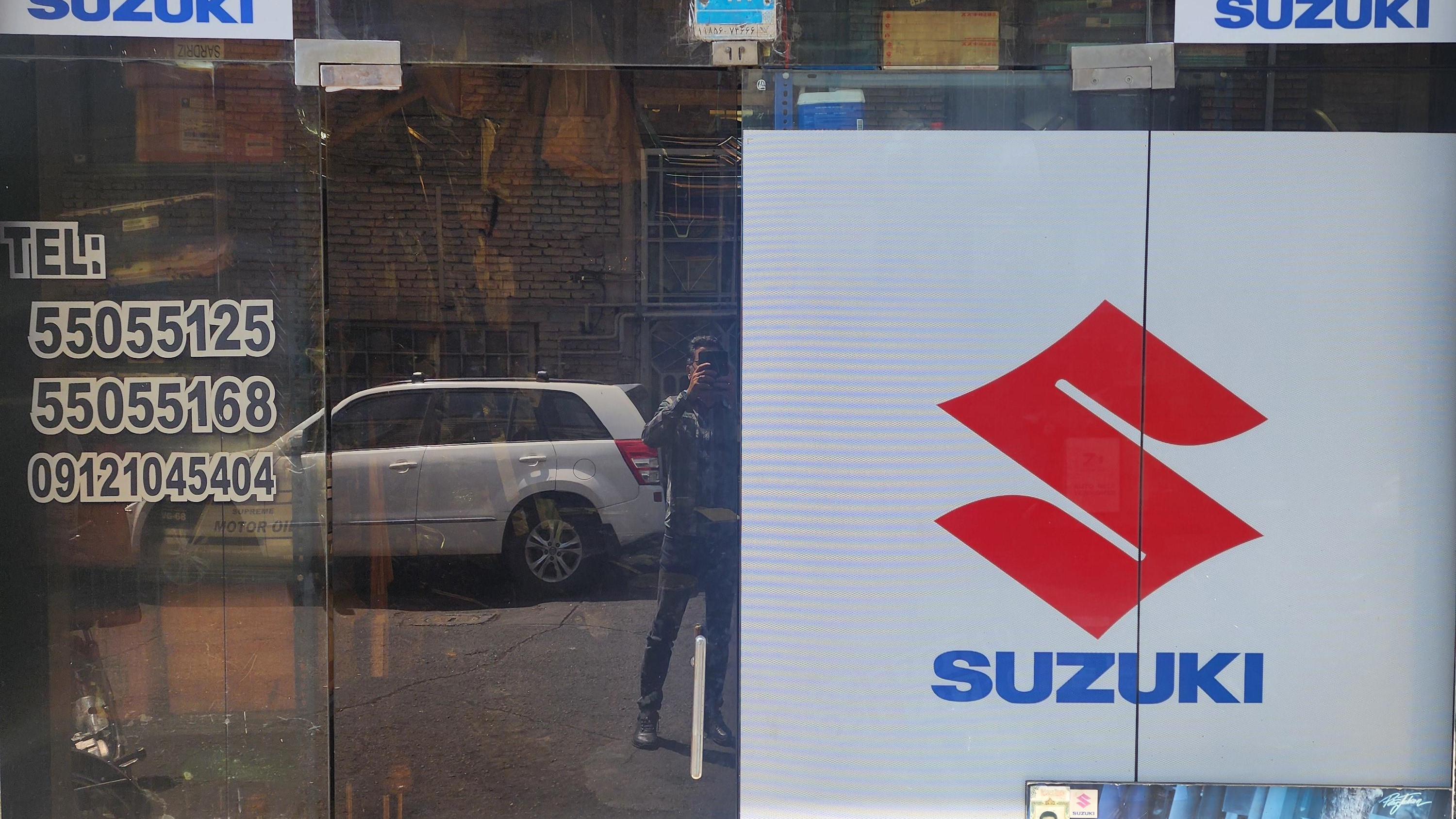 فروشگاه سوزوکی مهدوی