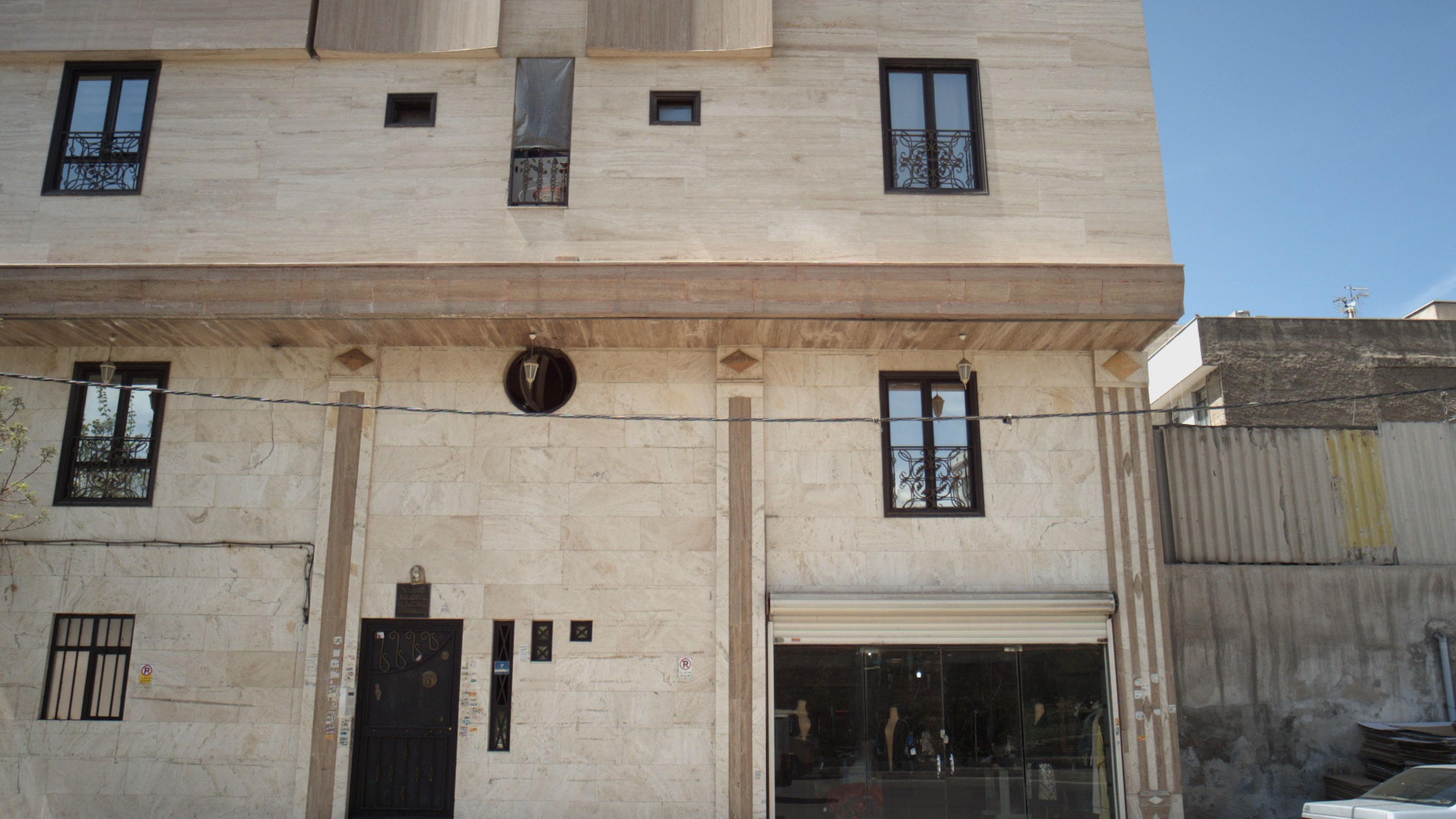 فروشگاه پوشاک