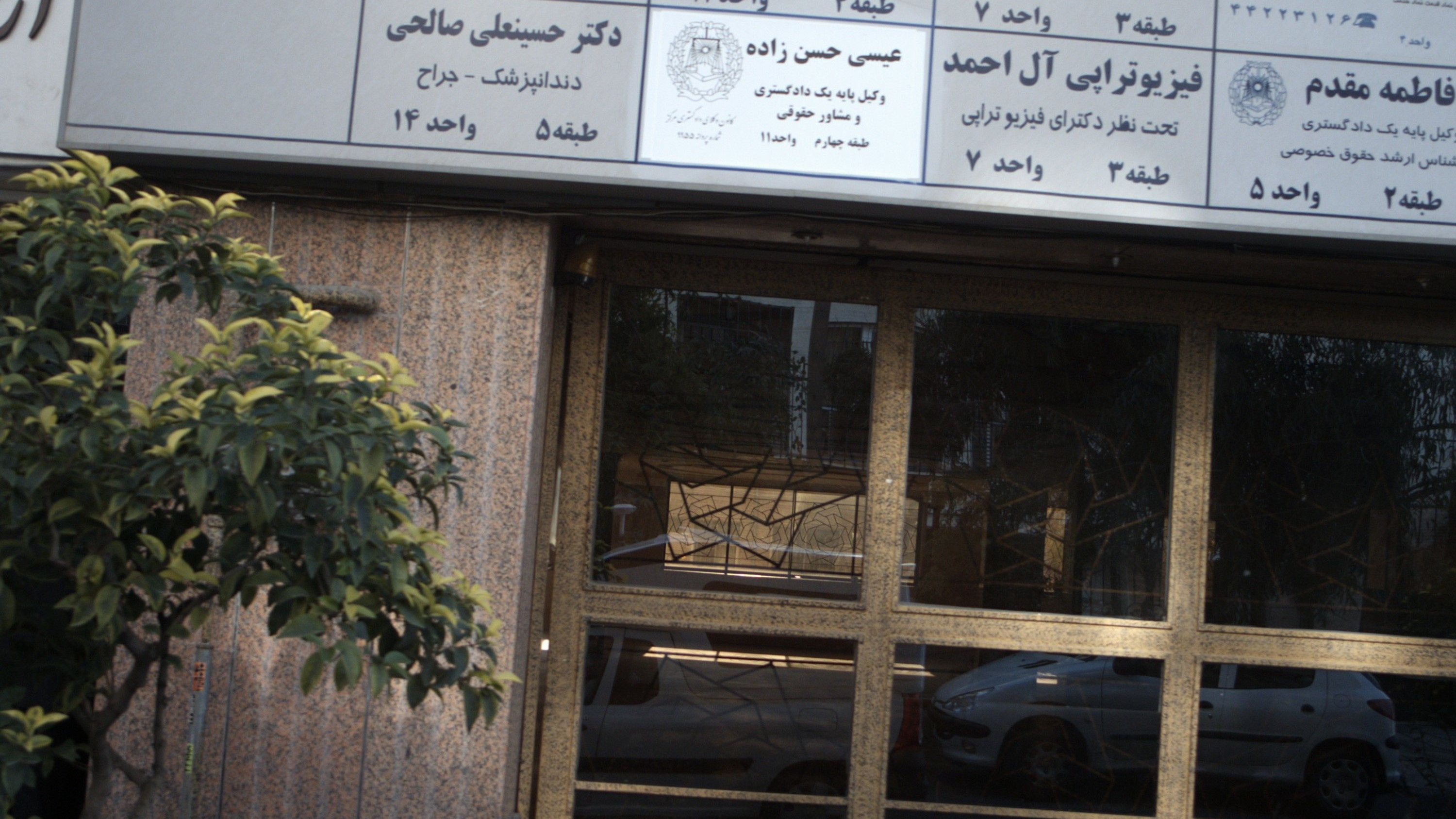 دکتر محمد اکبری