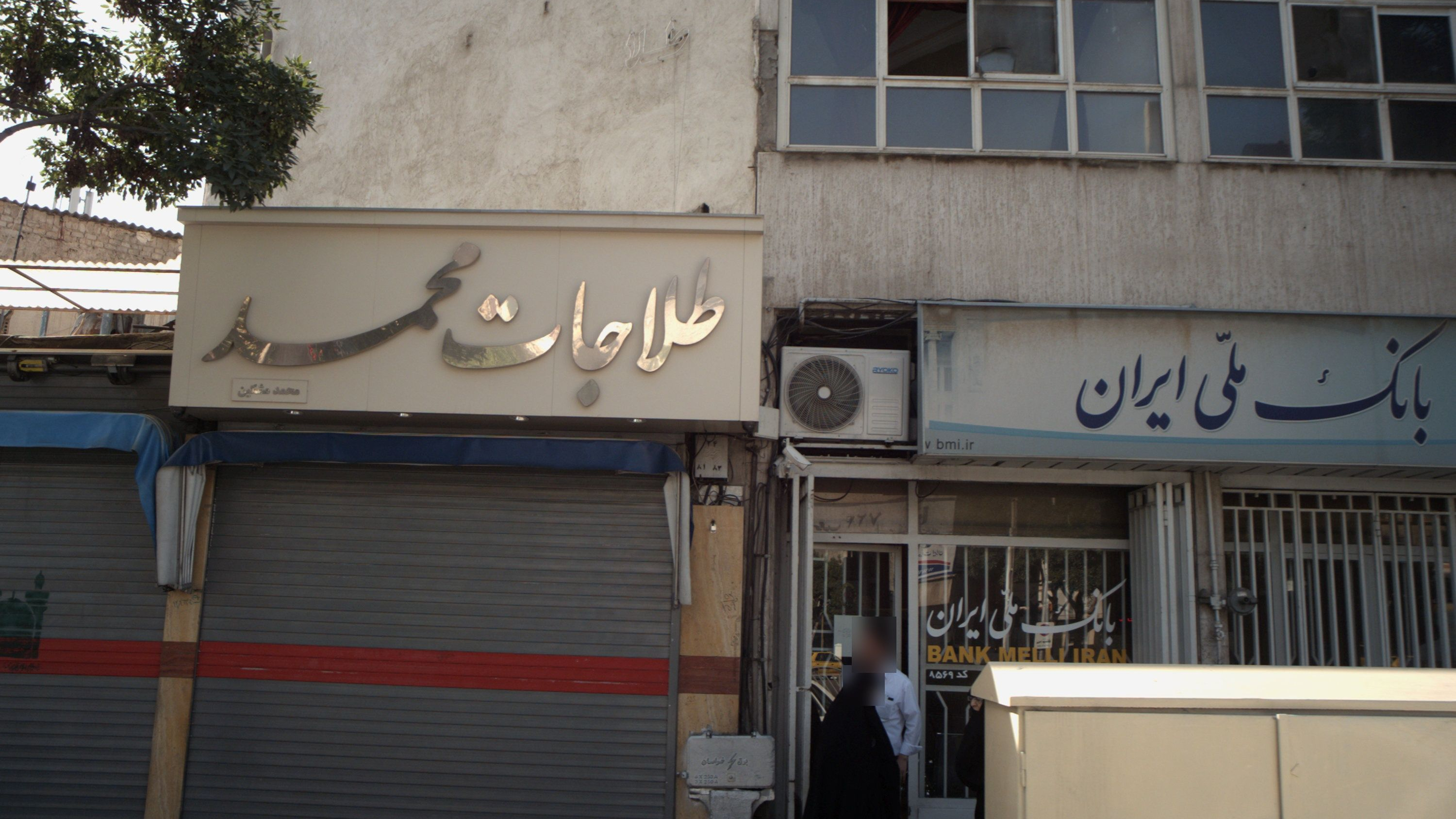 طلاجات محمد