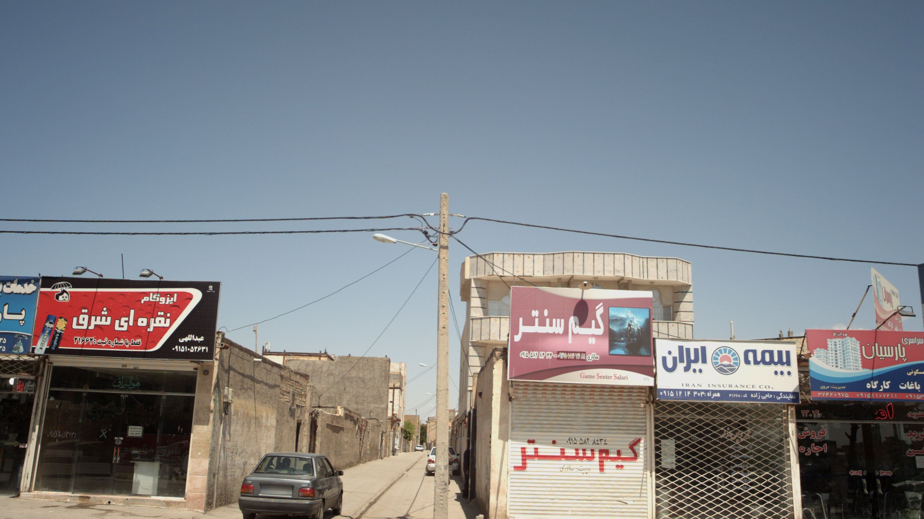 بیمه ایران حاجی زاده