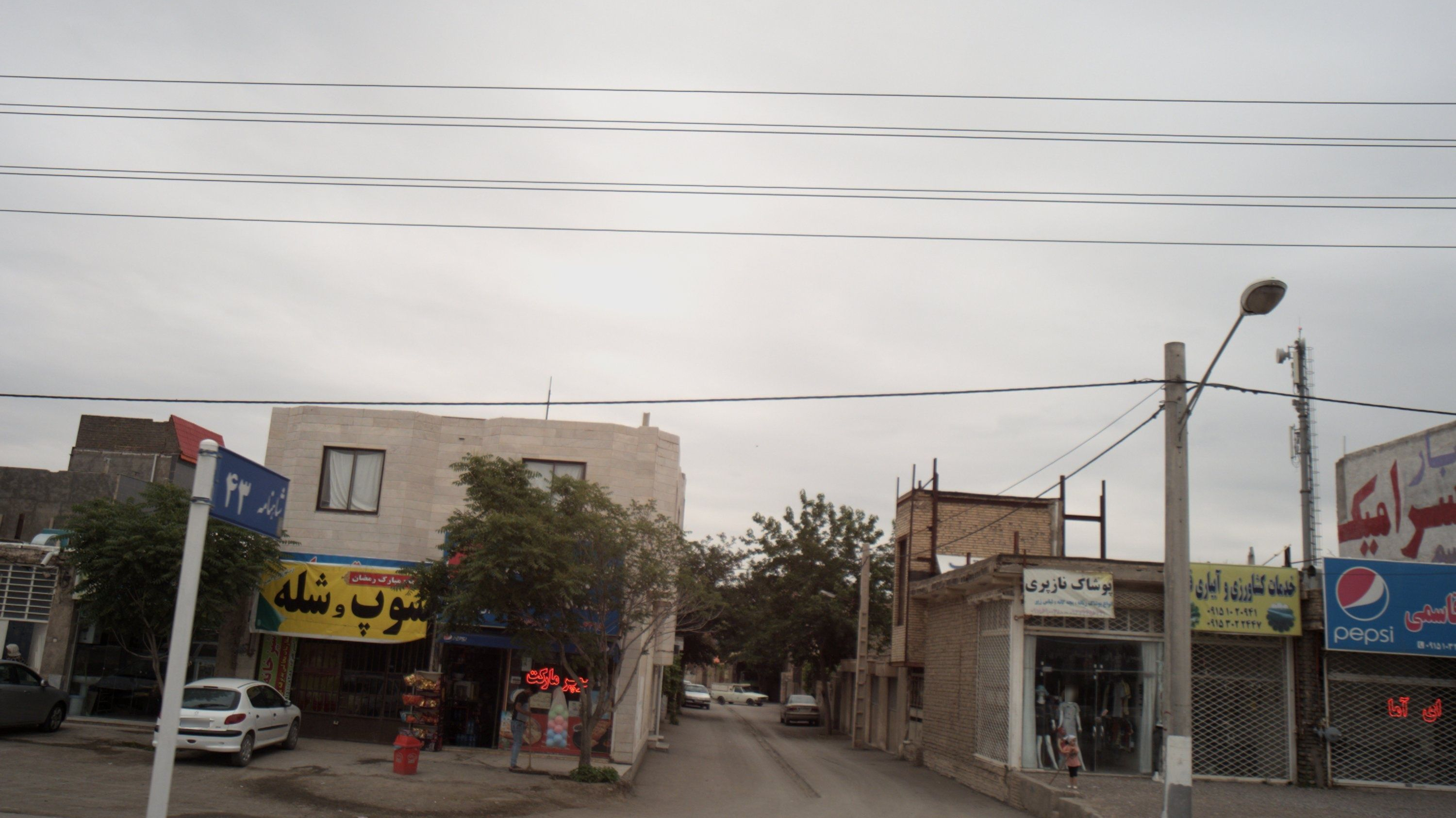 پوشاک ناز پری