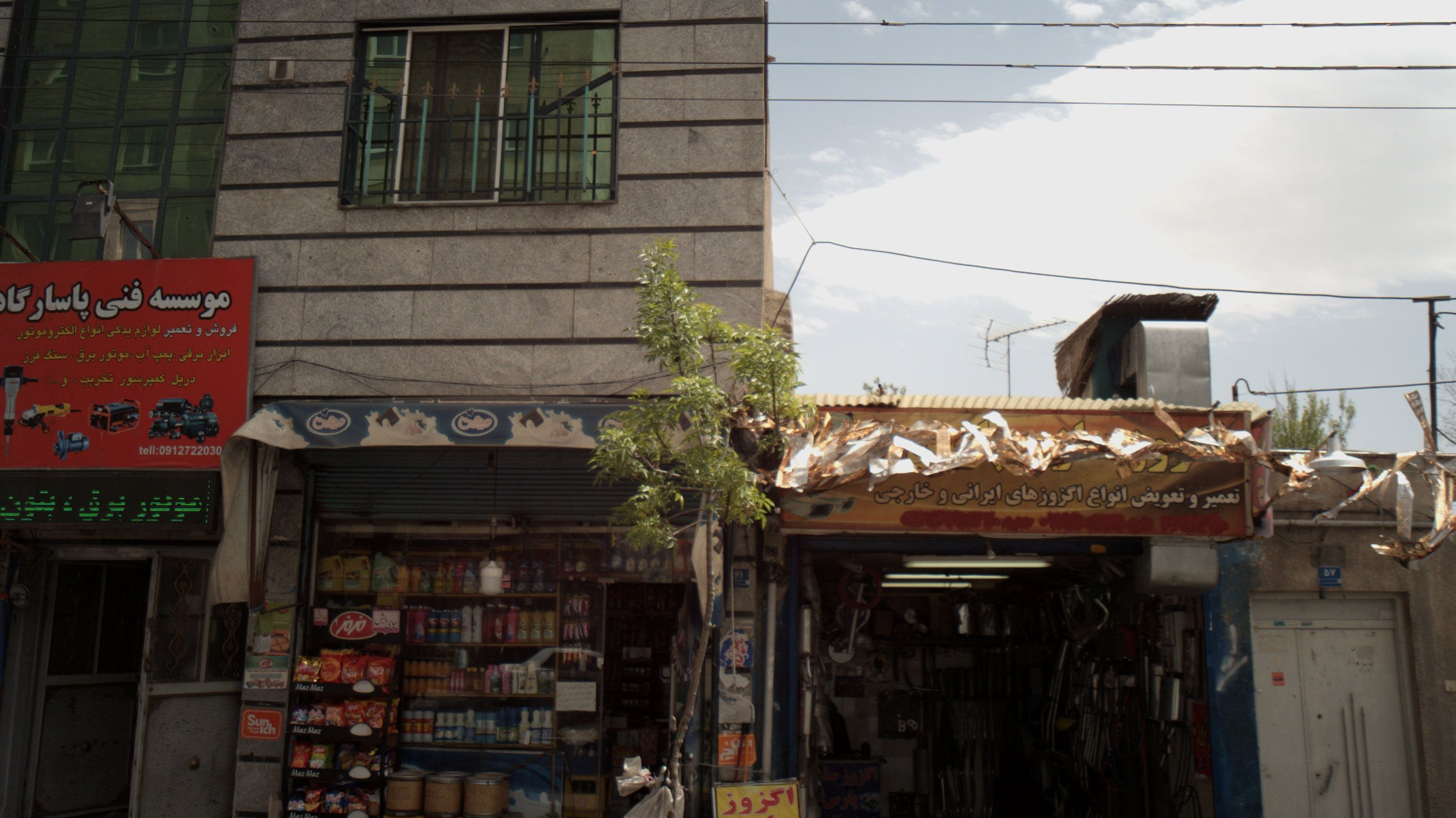اگزوز سازی پارس