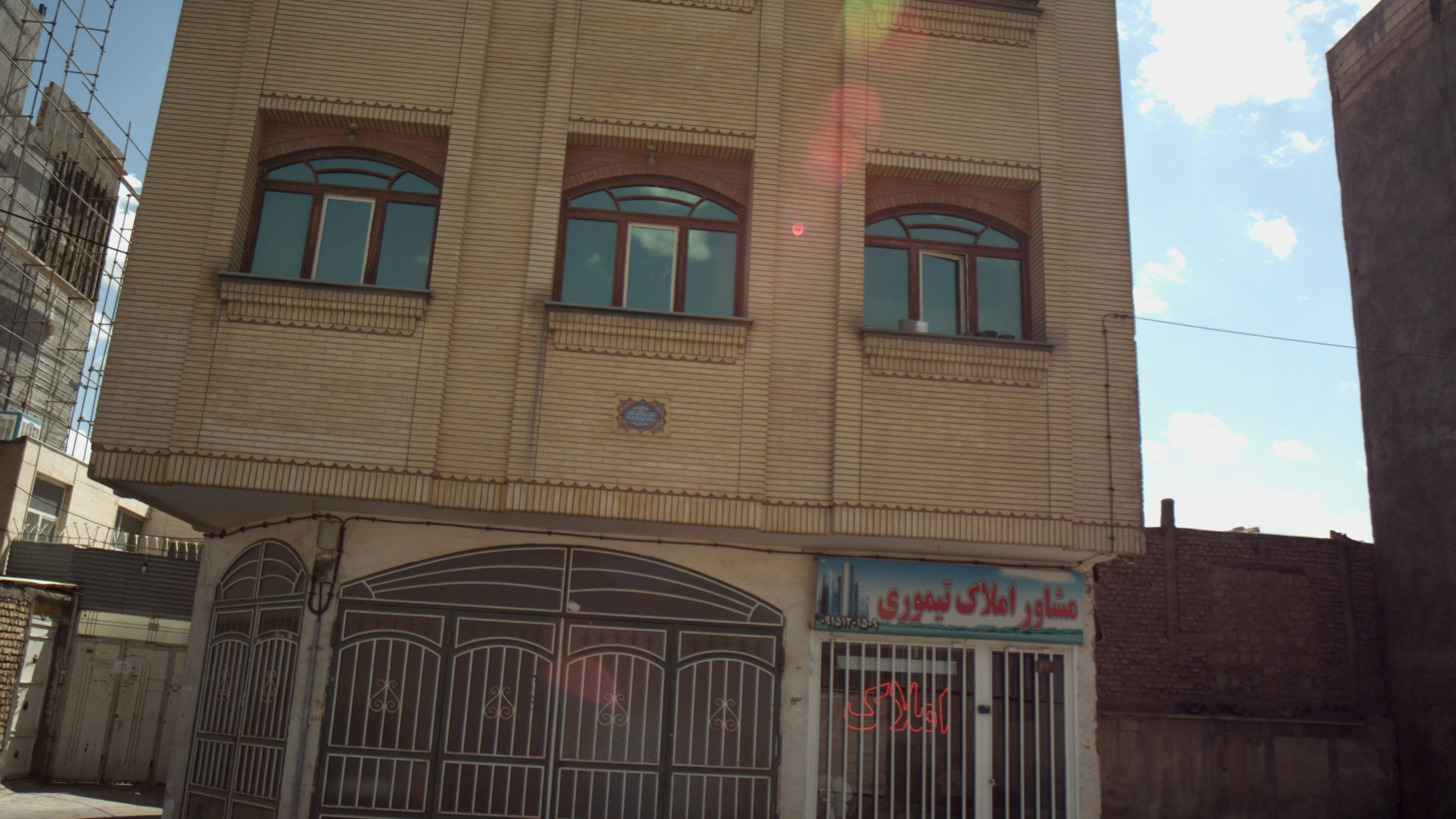 مشاور املاک تیموری