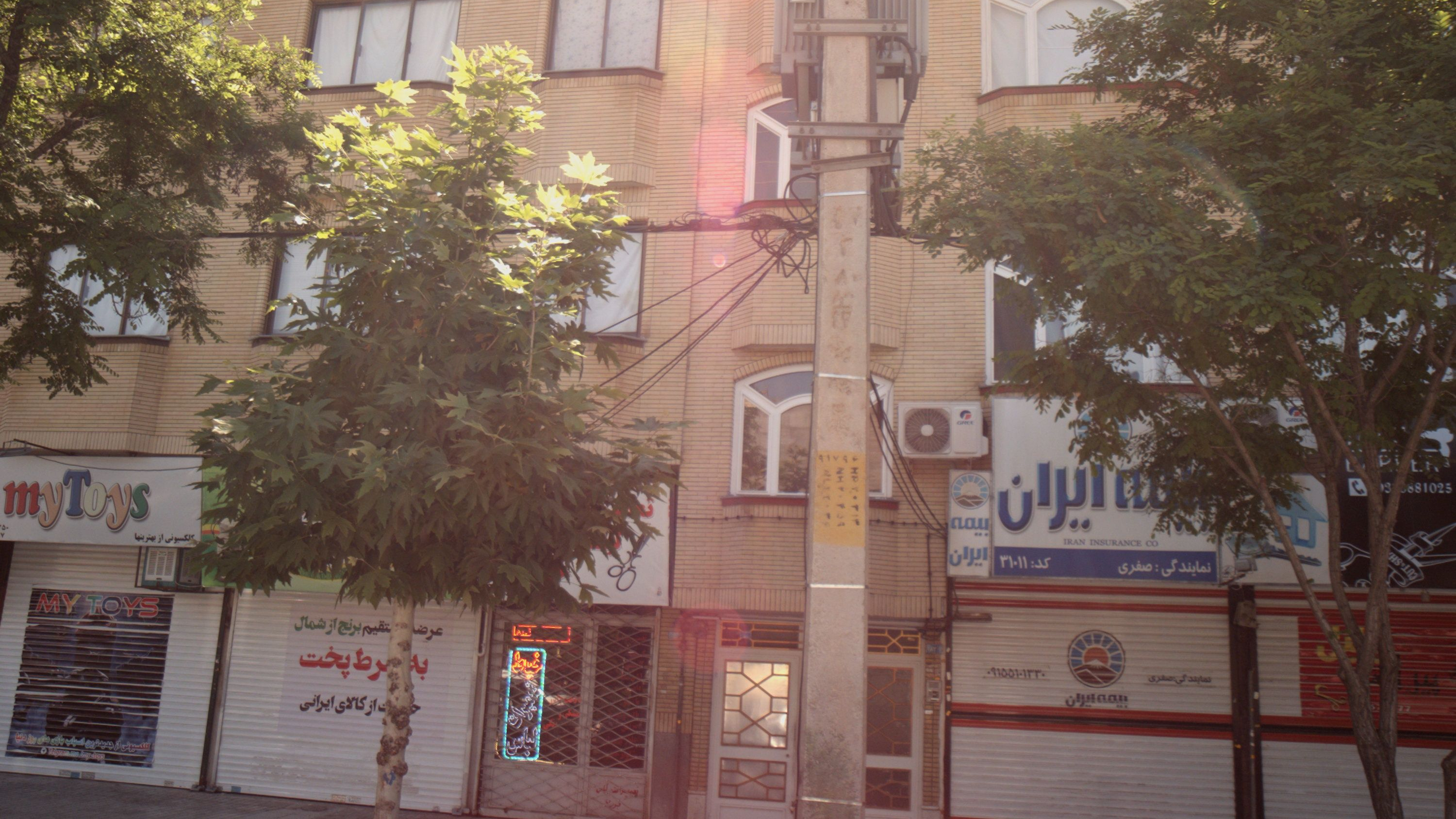 بیمه ایران