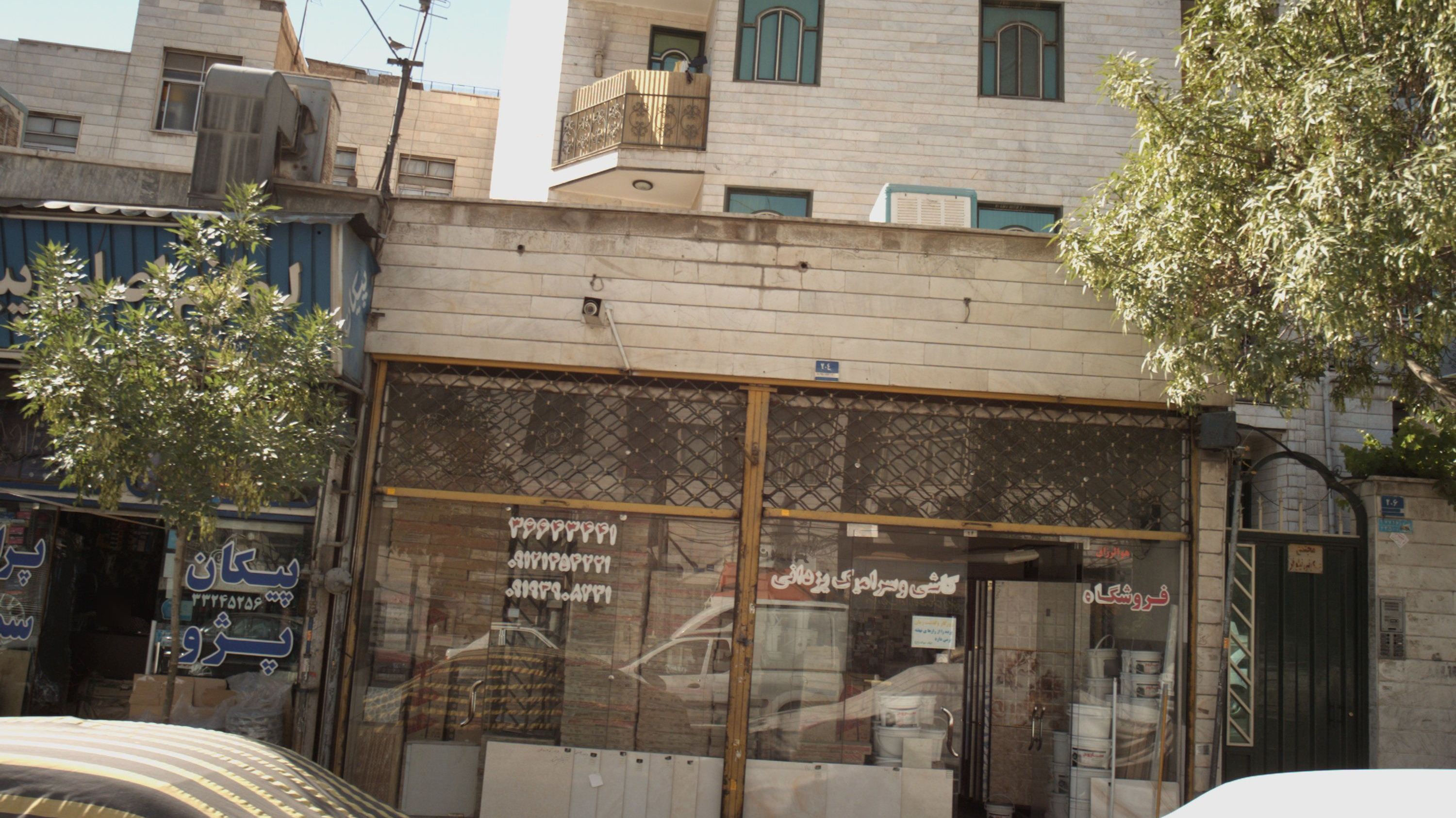 فروشگاه کاشی و سرامیک یزدانی
