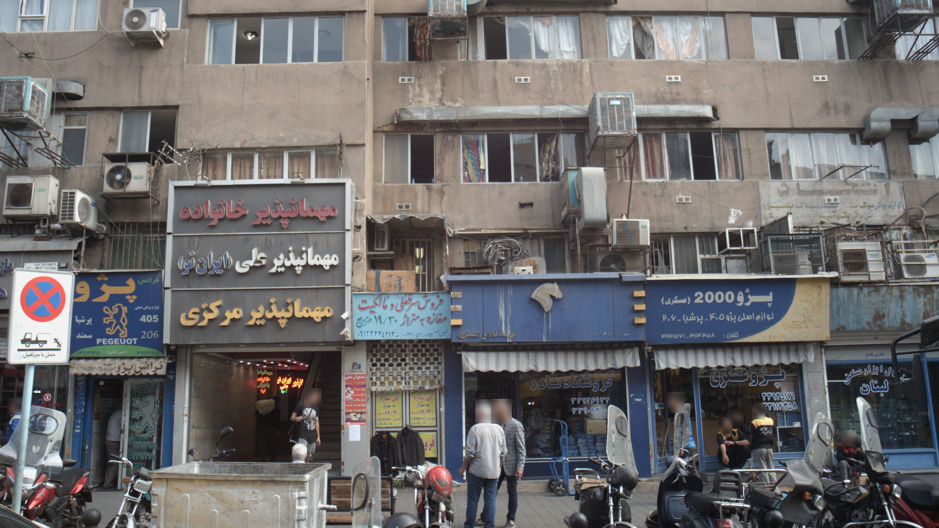 ذغال ابزار صنعتی لبنان