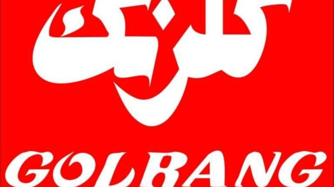 خشکشویی گلرنگ