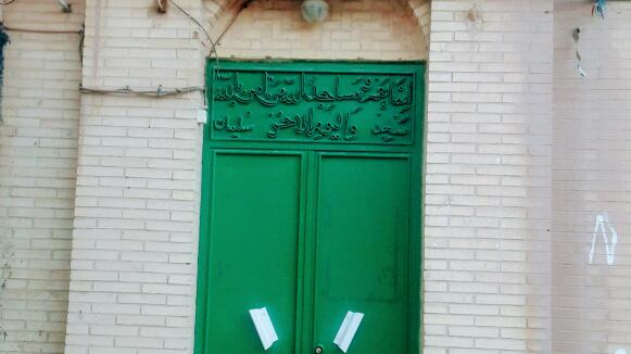 مسجد سلیمان