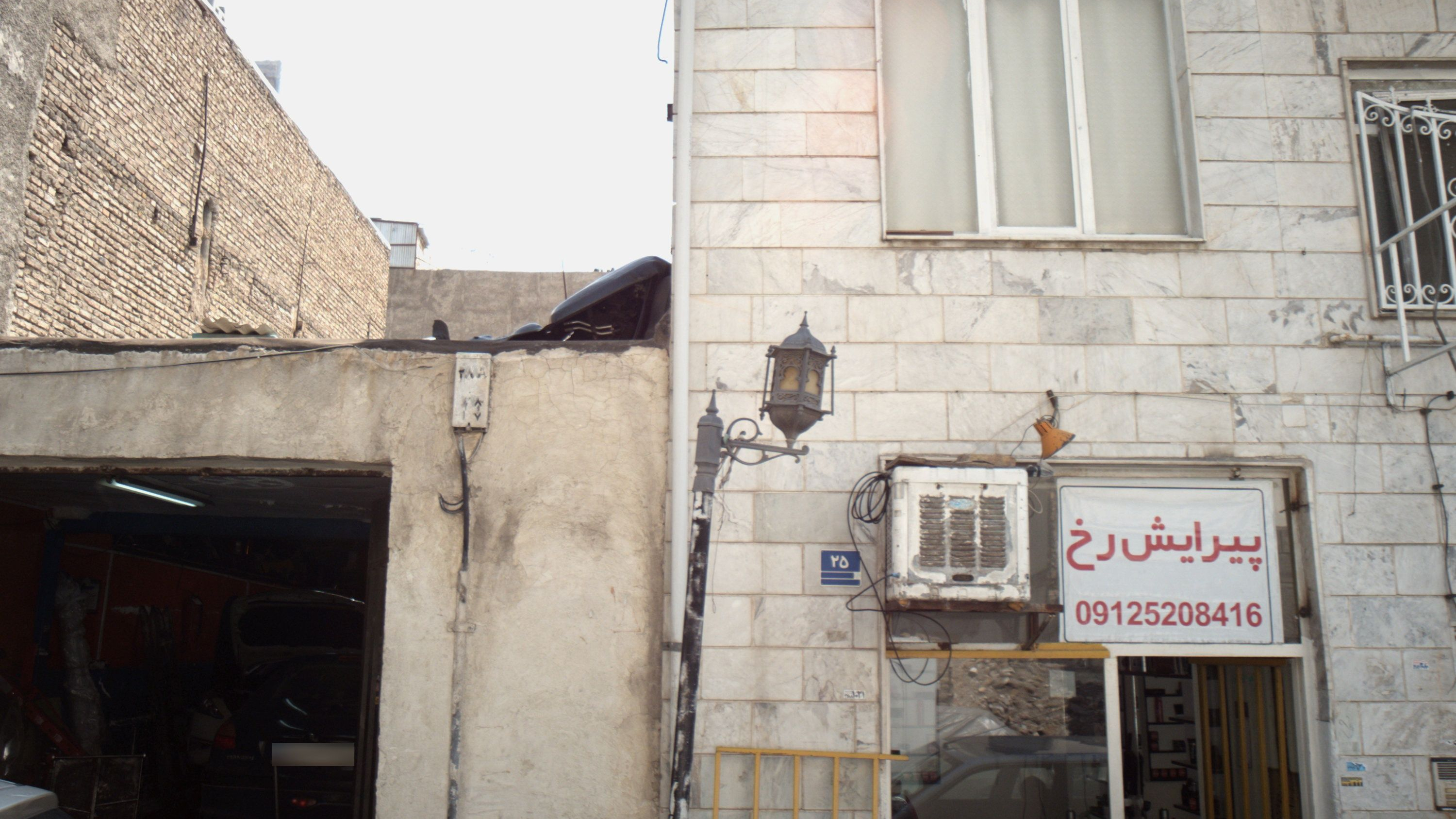 پیرایش رخ