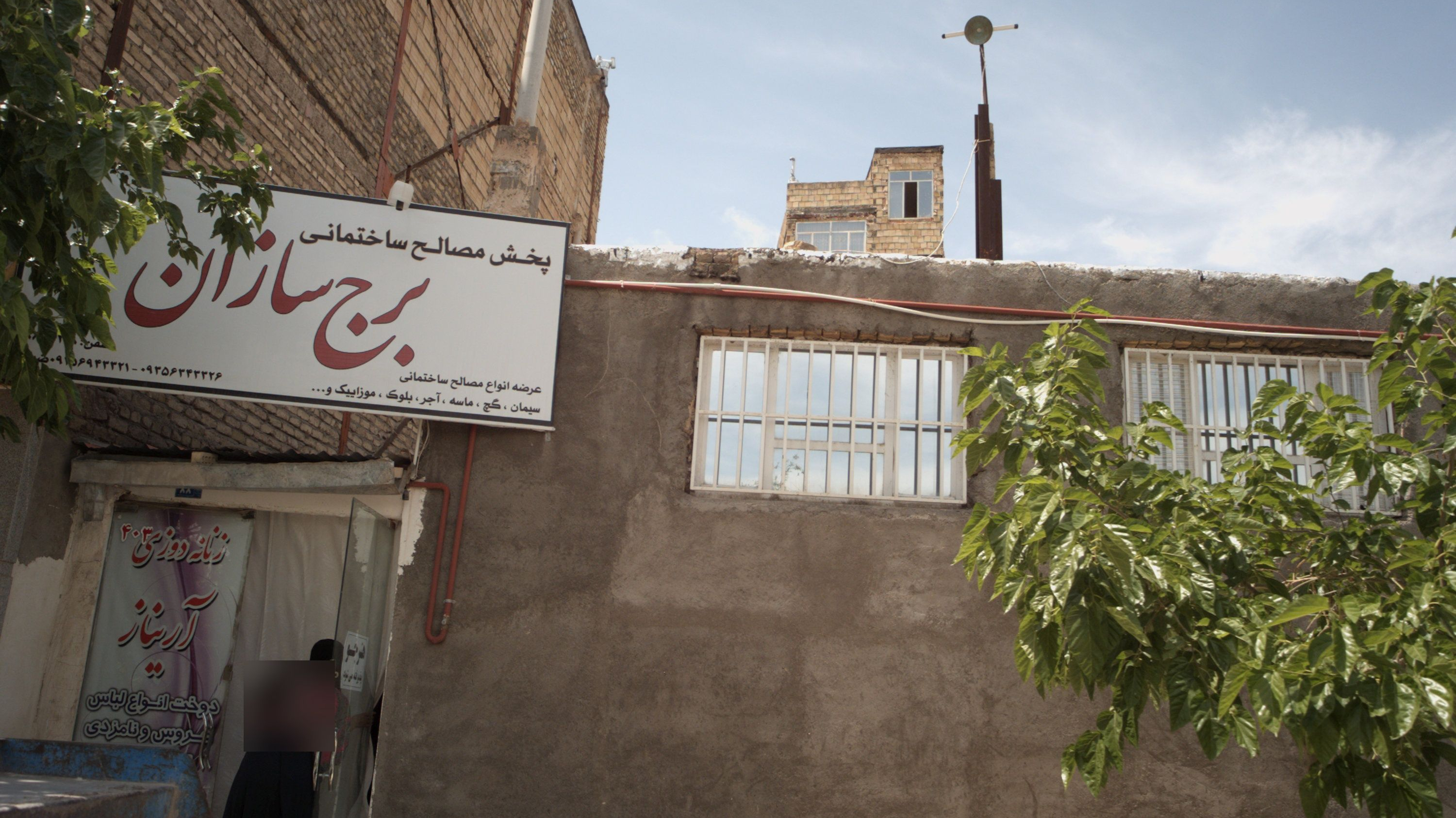 زنانه دوزی آریناز