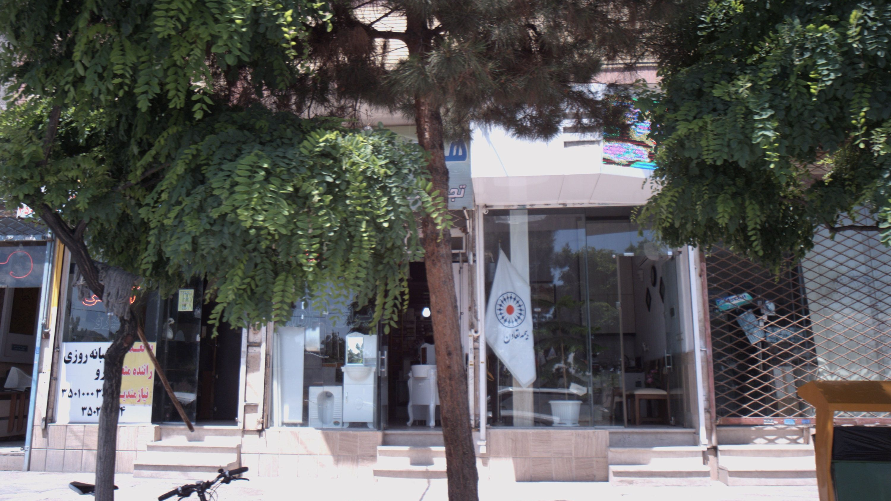دفتر بیمه تعاون