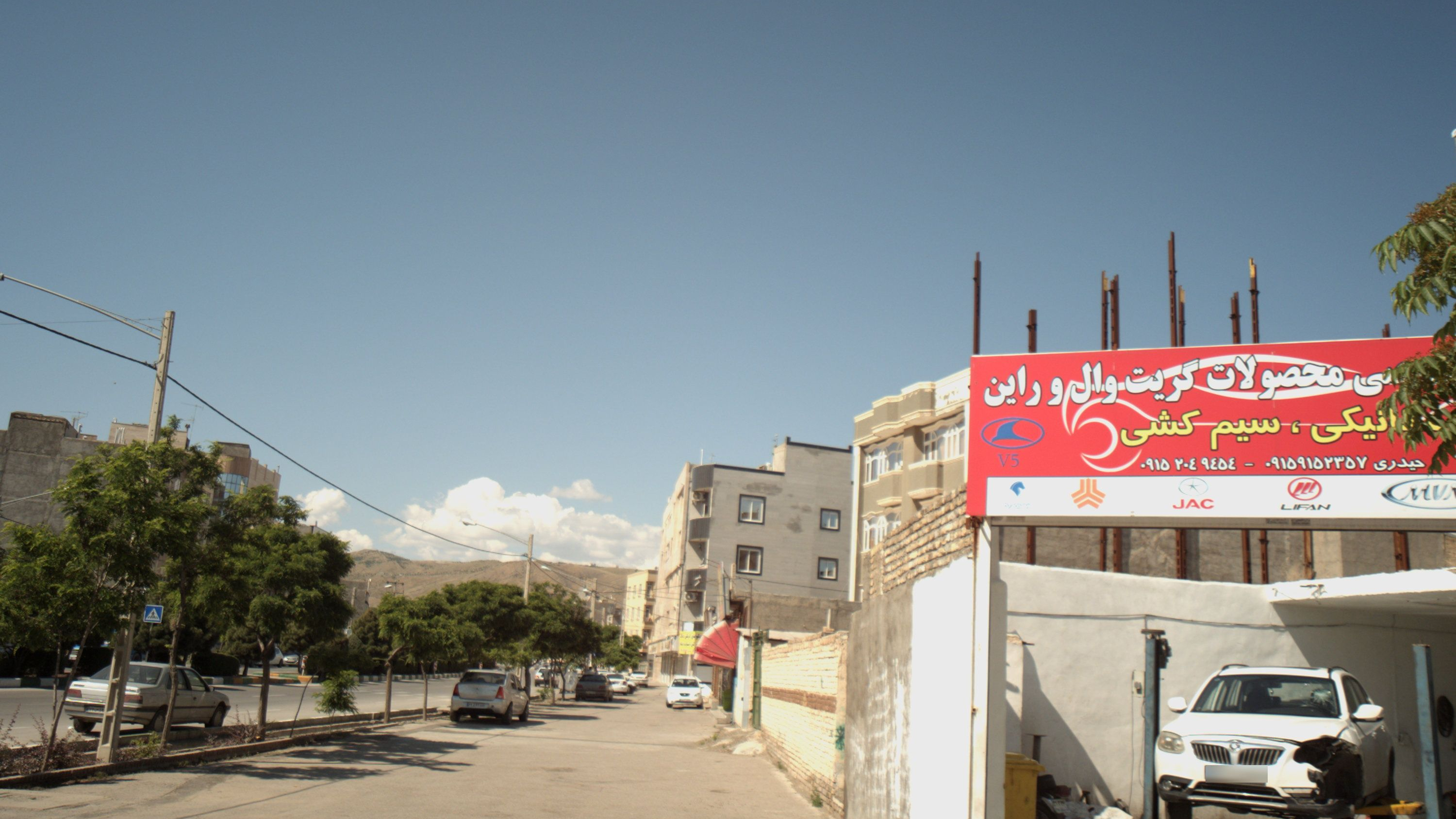 تعمیرگاه محصولات گریت وال و راین