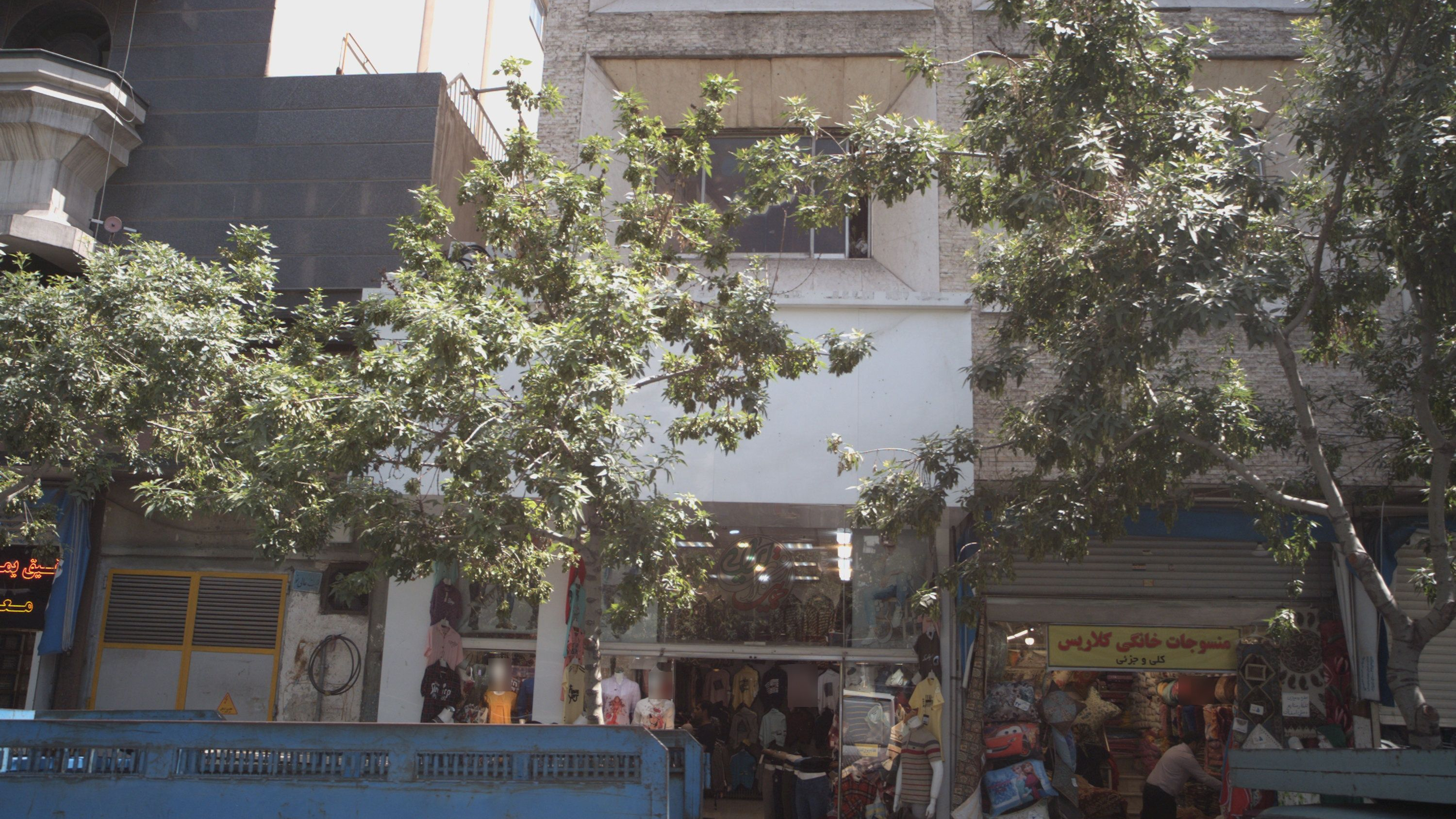 بوتیک نازپوش
