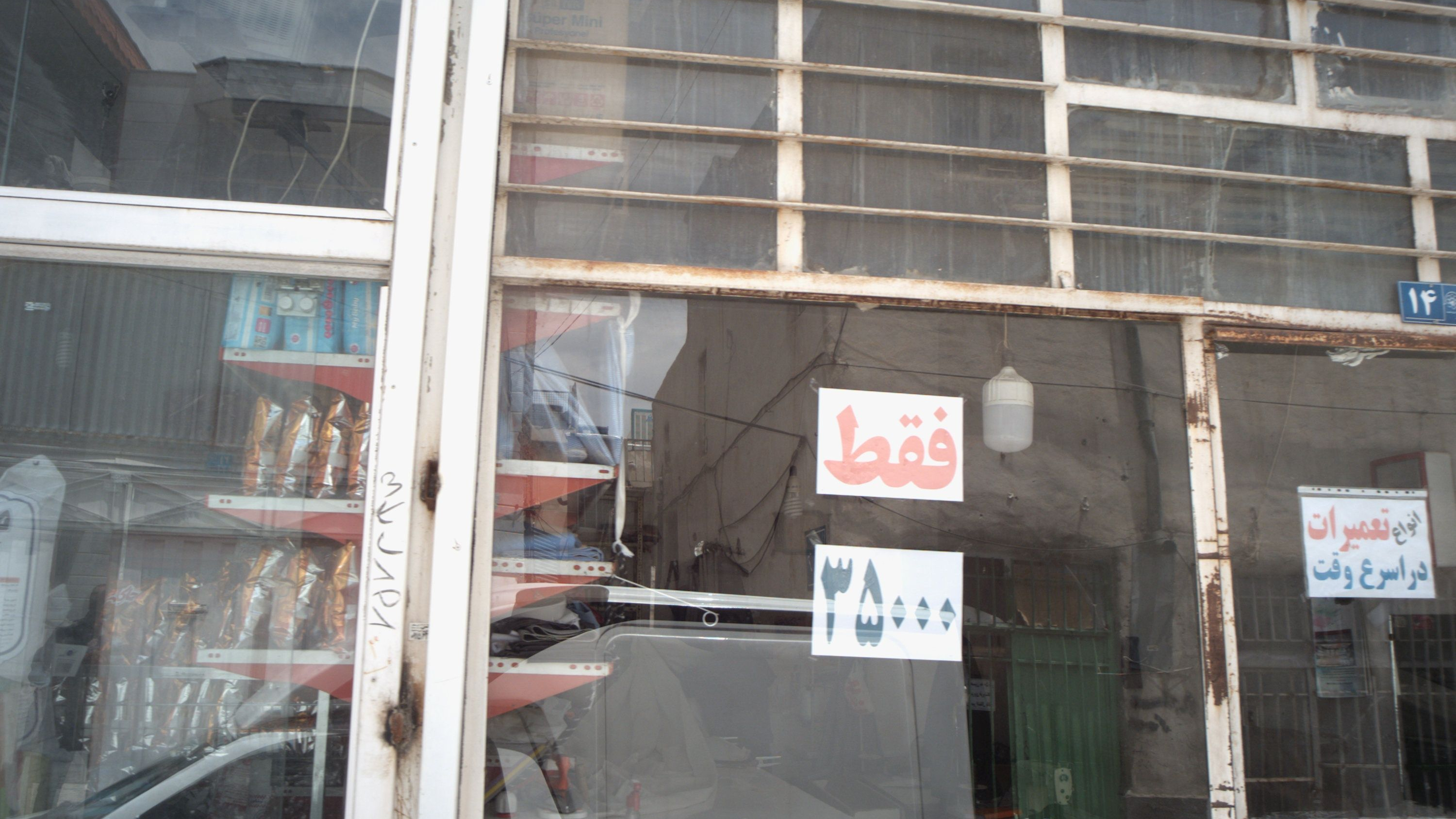 خیاط مهدی