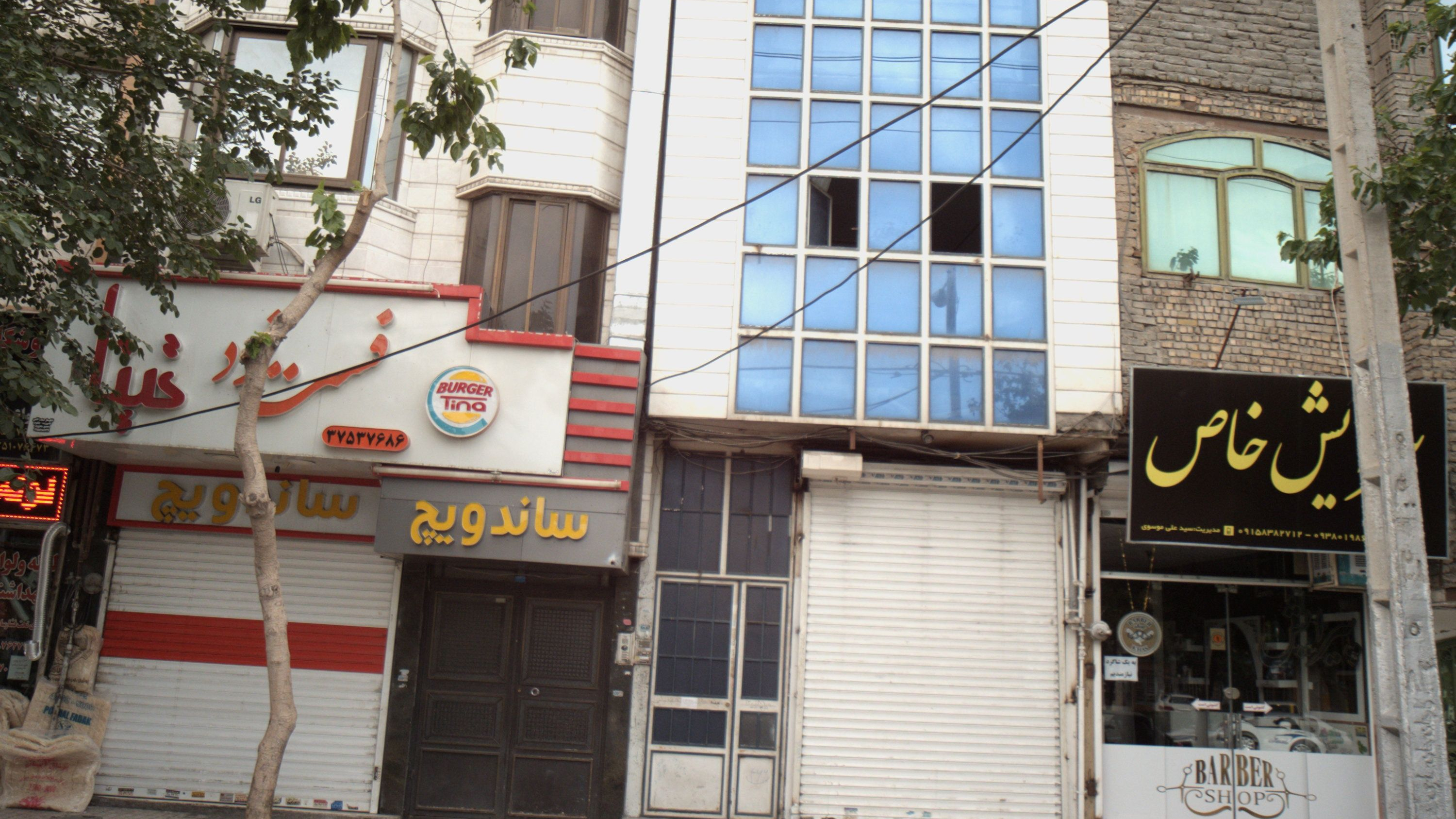 فست فود تینا