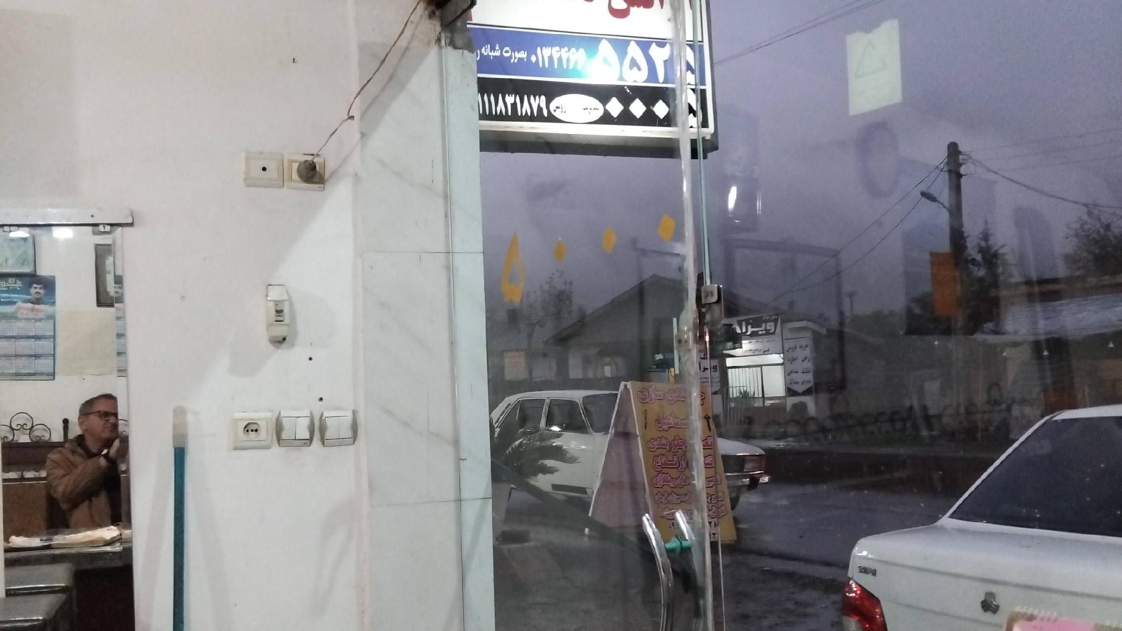 تاکسی تلفنی معلم