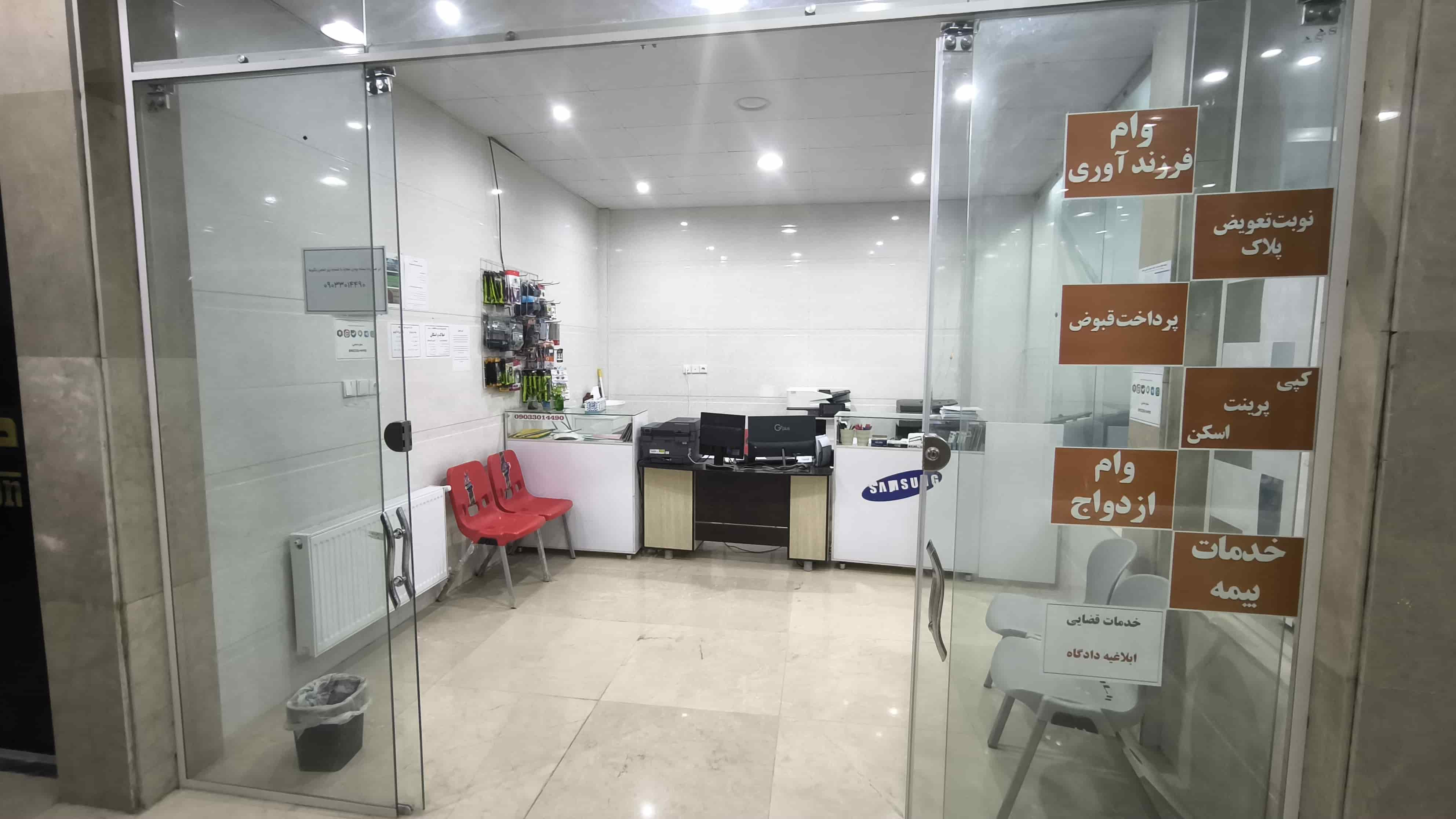 کافی نت و مرکز کامپیوتر تیک