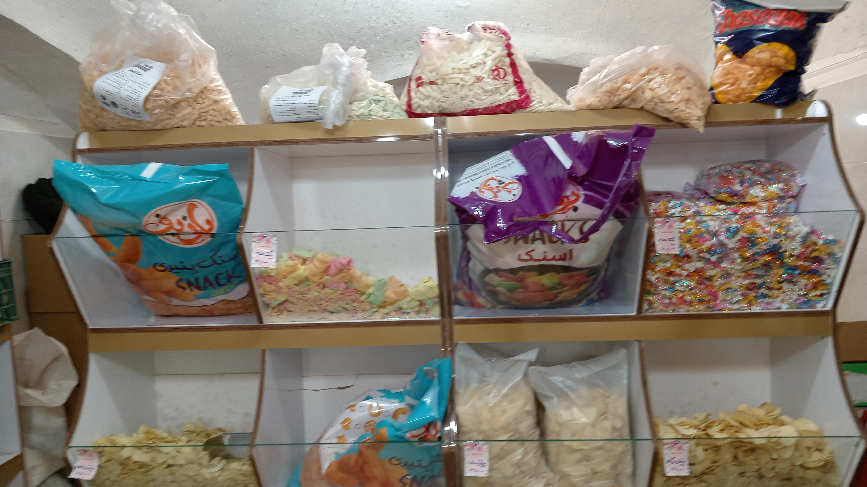 آجیل خشکبار پیرعلی