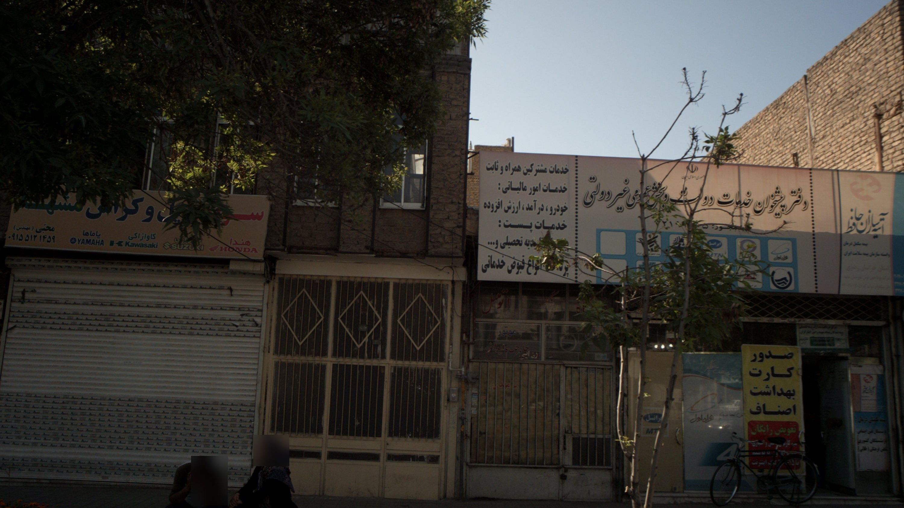 دفتر پیشخوان خدمات دولت و بخش عمومی غیر دولتی