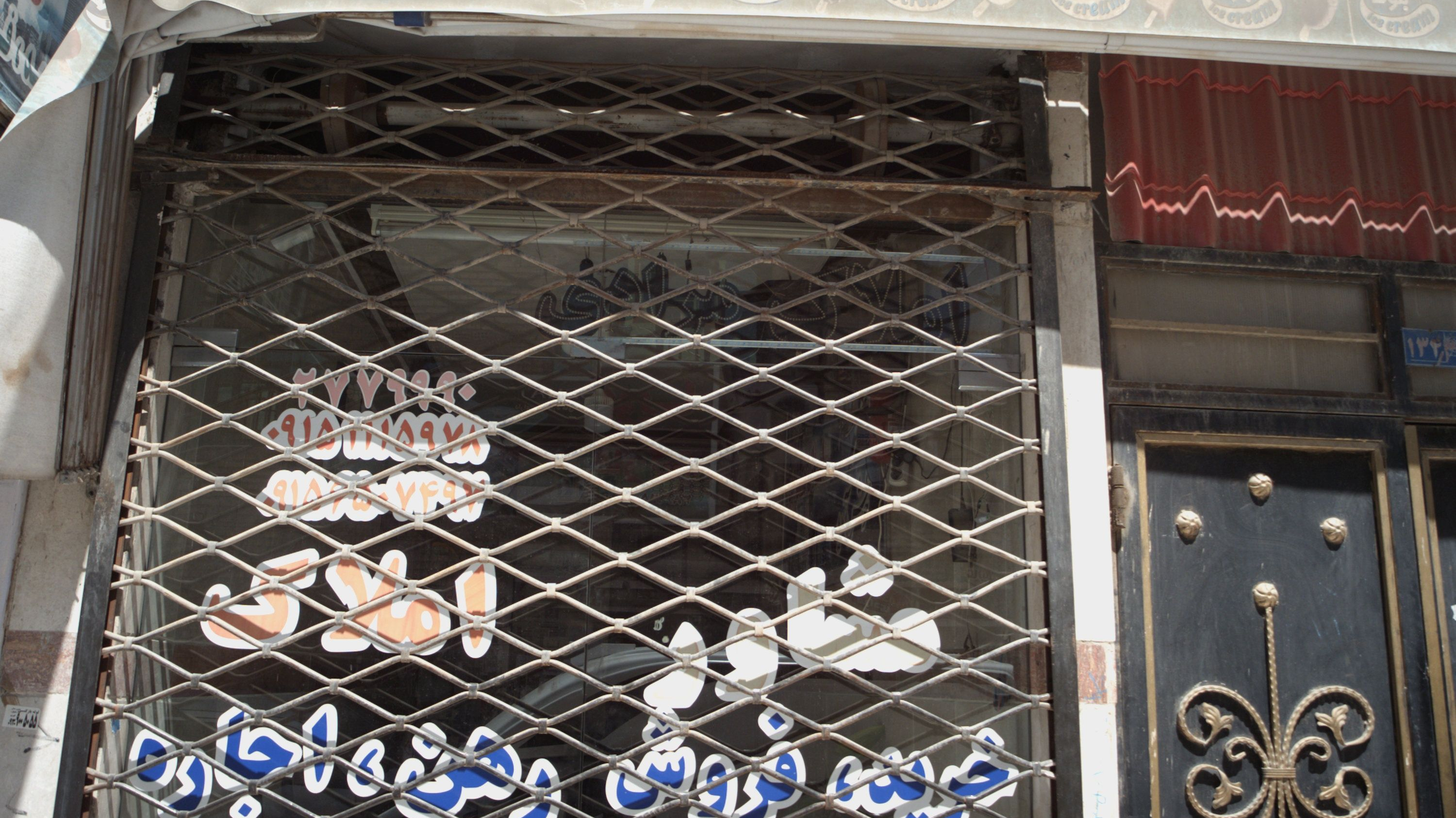 مشاور املاک مرادی