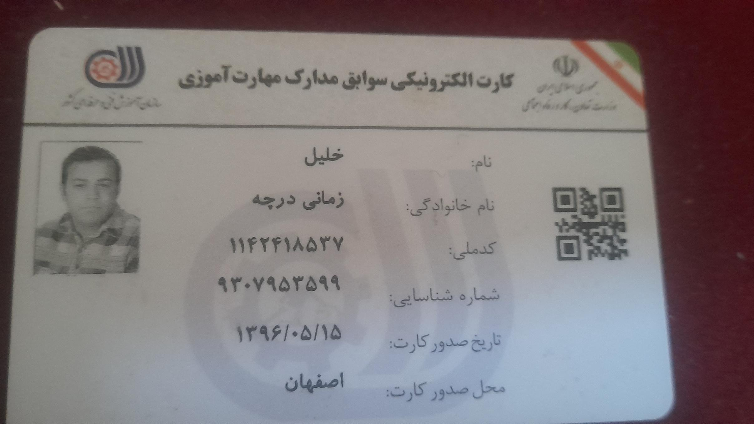 نقاشی ساختمان زمانی