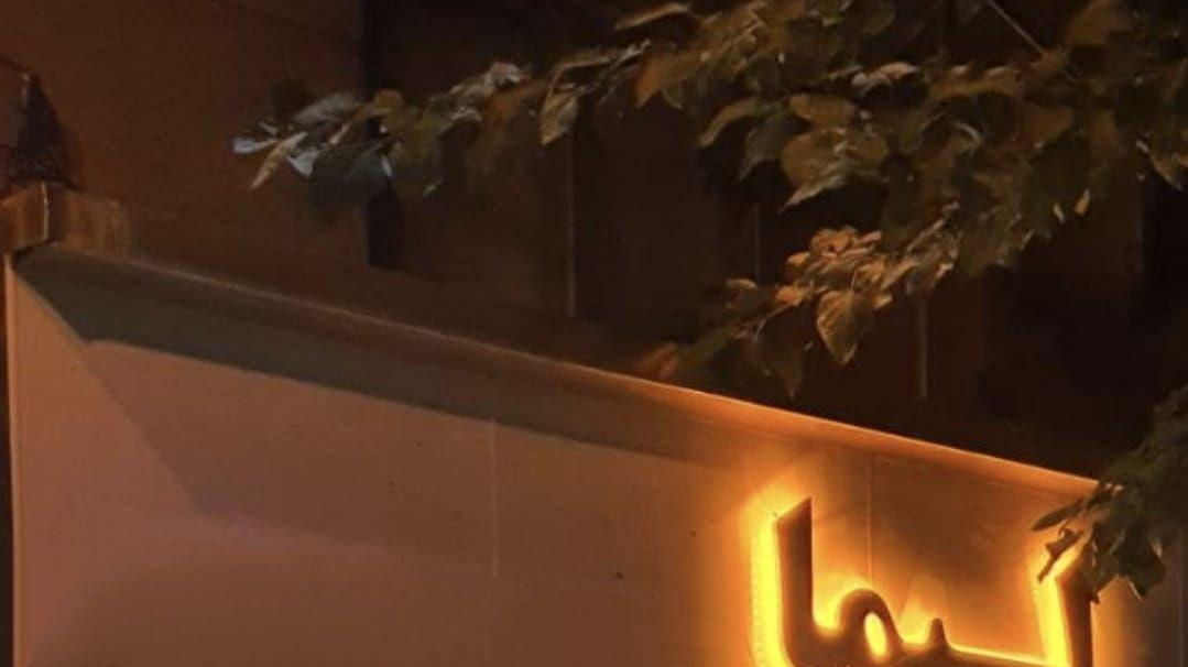 پارچه مبلی لیما