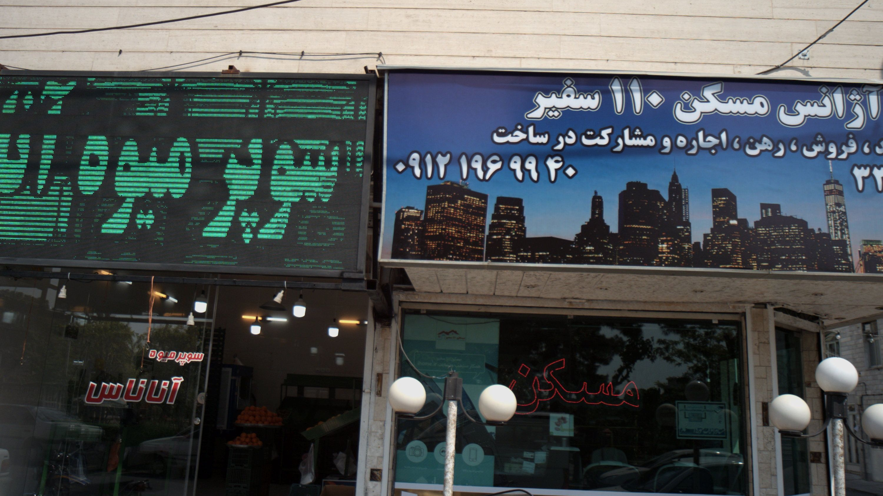 سوپر میوه آناناس