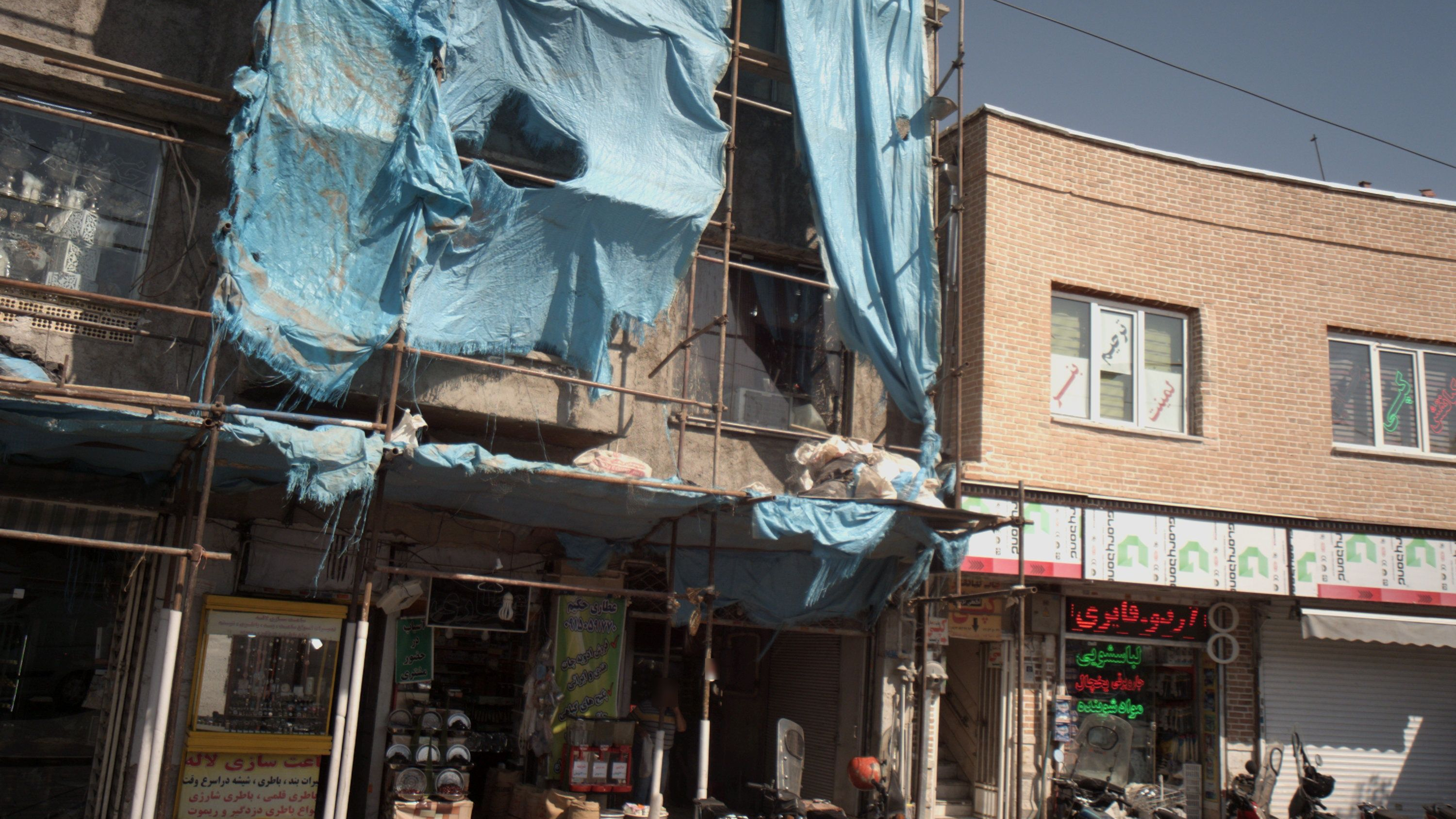 ساعت سازی لاله