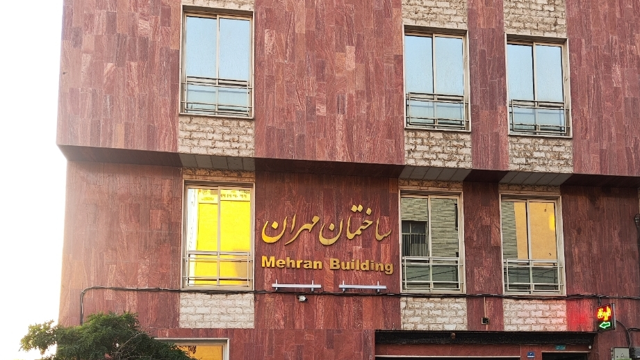دفتر وکالت افشین پورقلی