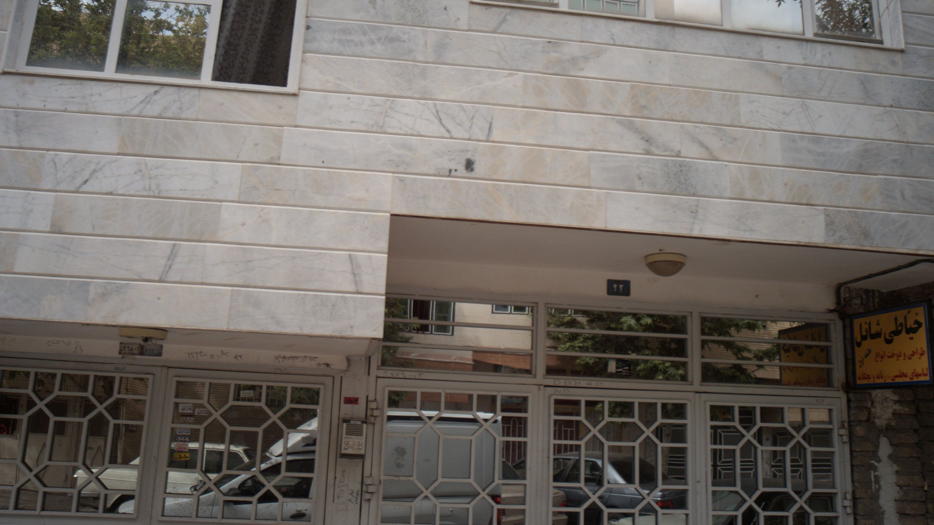 خیاطی شانل