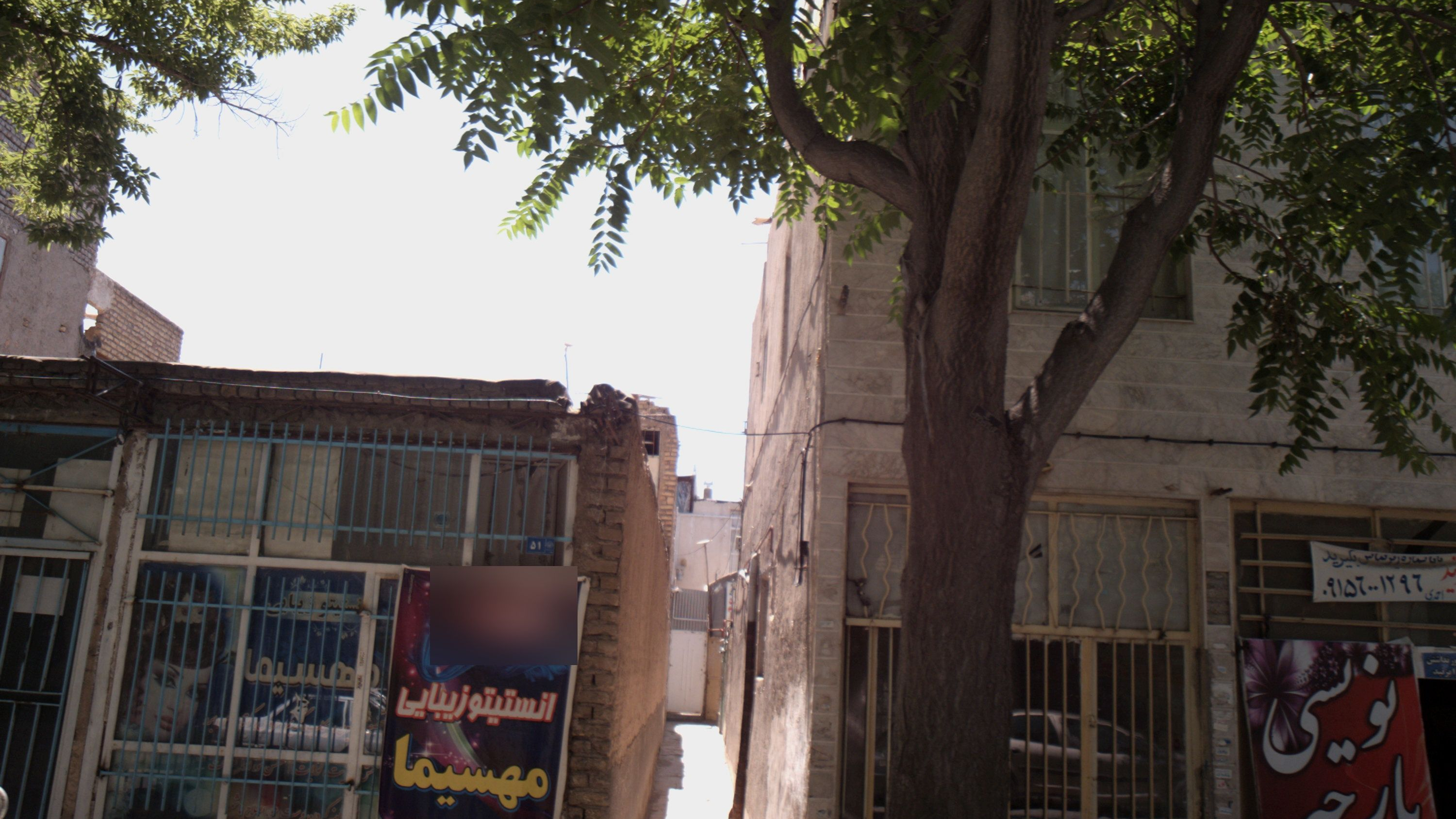 انستیتو زیبایی مهسیما
