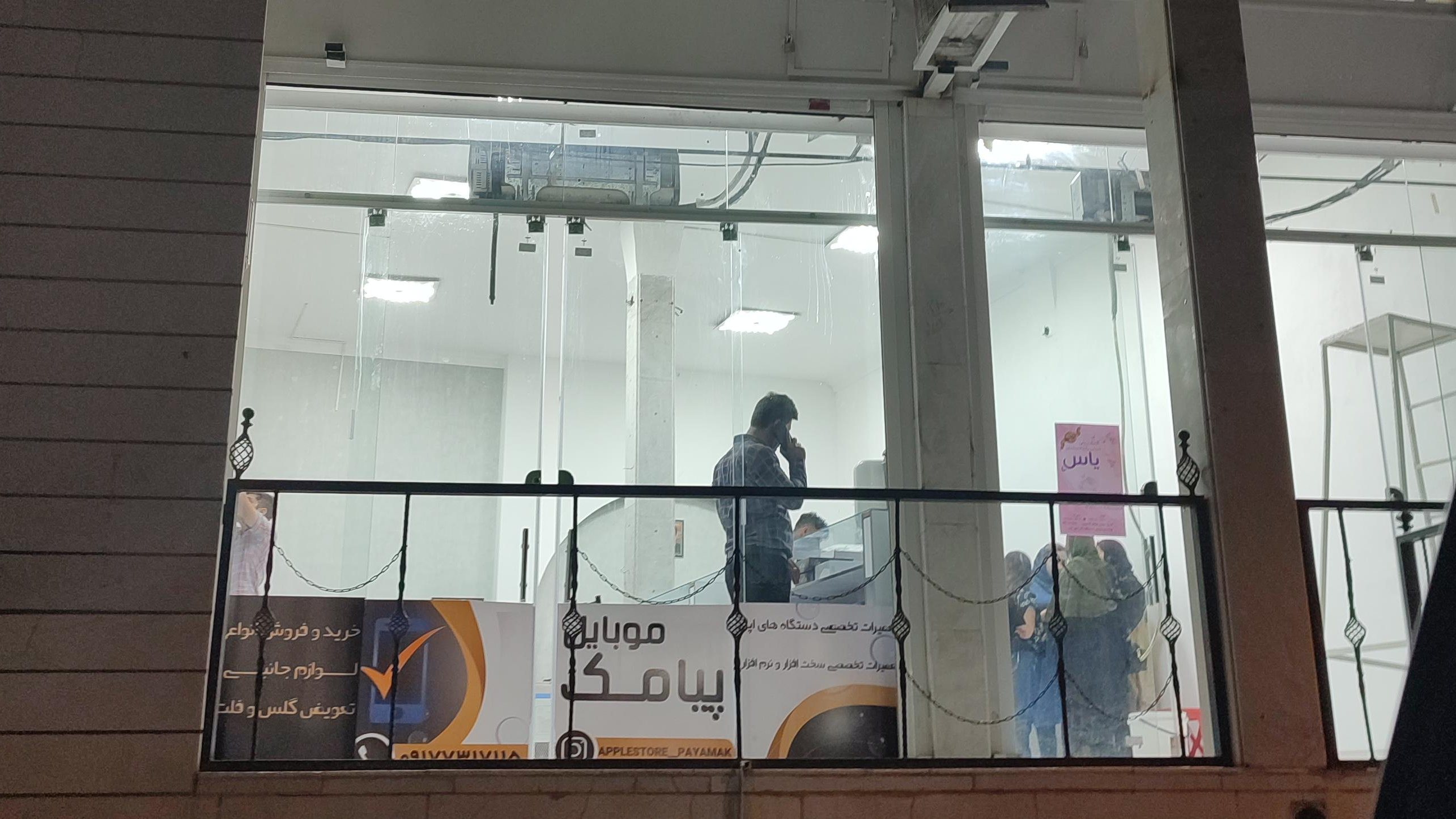 موبایل پیامک