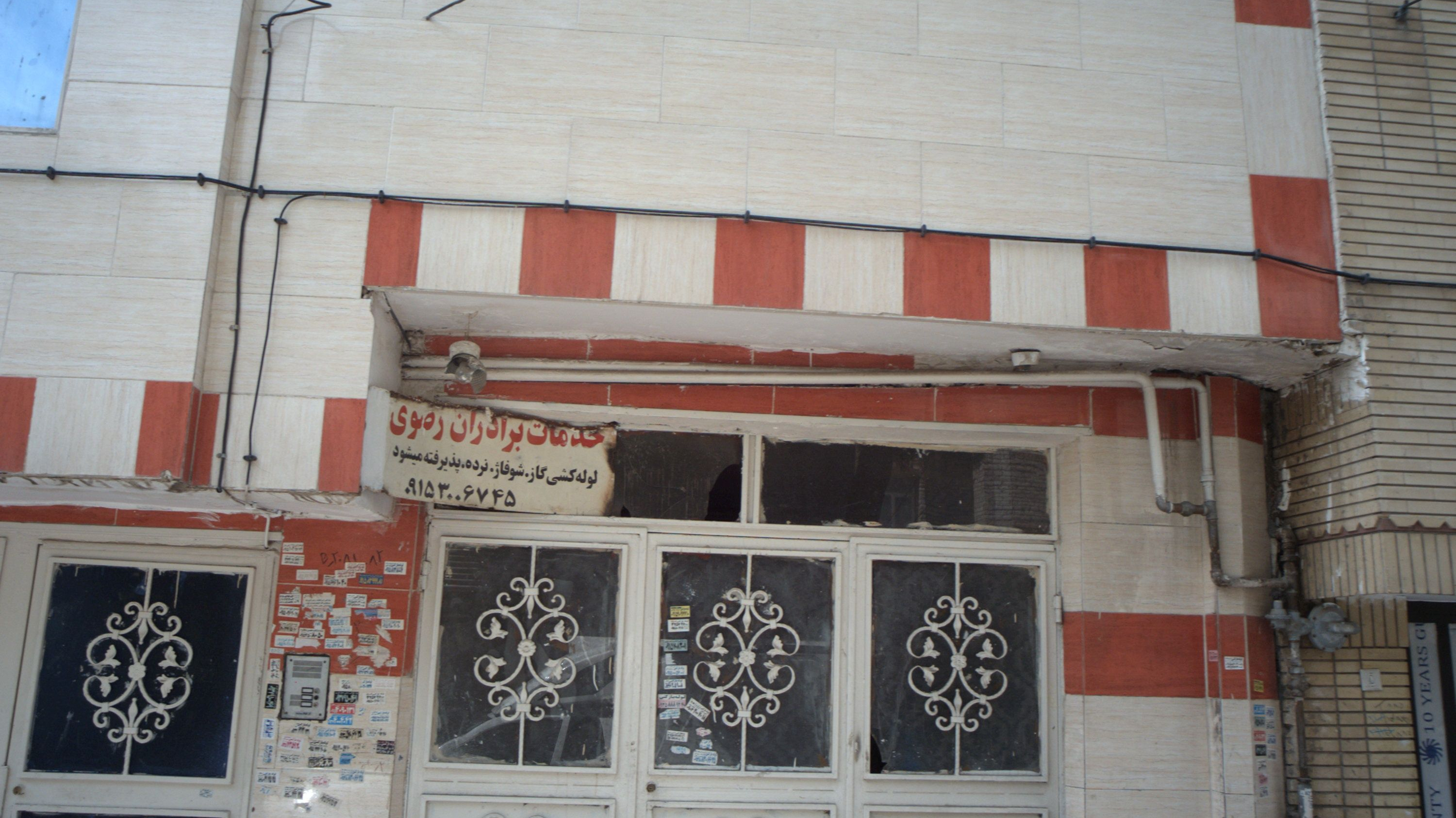 خدمات برادران رضوی