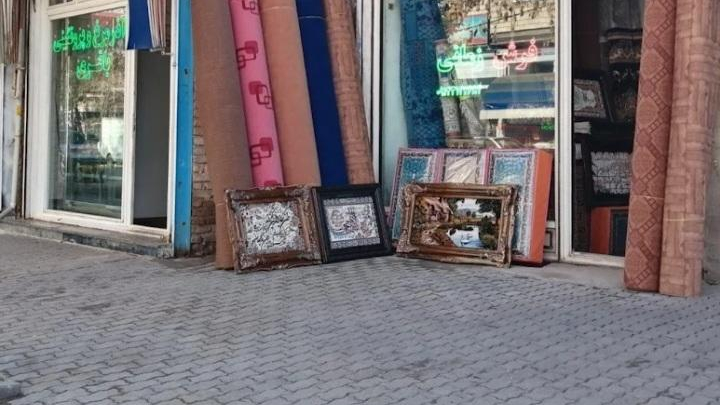 فرش زمانی