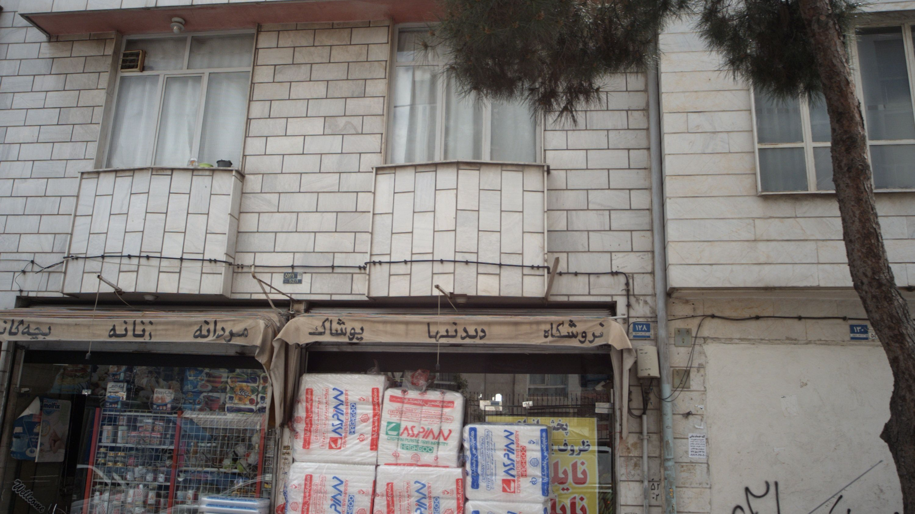 پخش ظروف یکبارمصرف